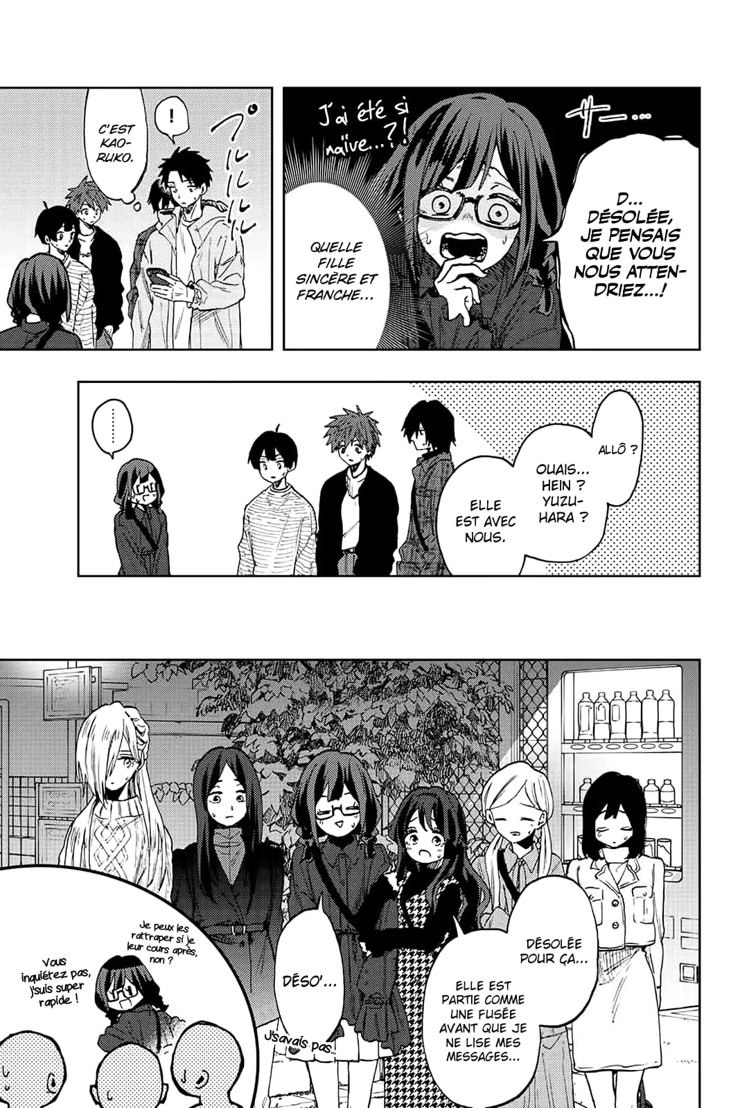 Chapter Image 741