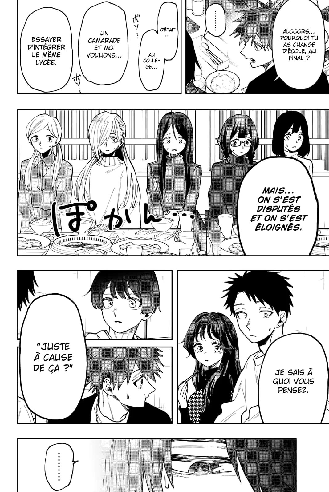 Chapter Image 556