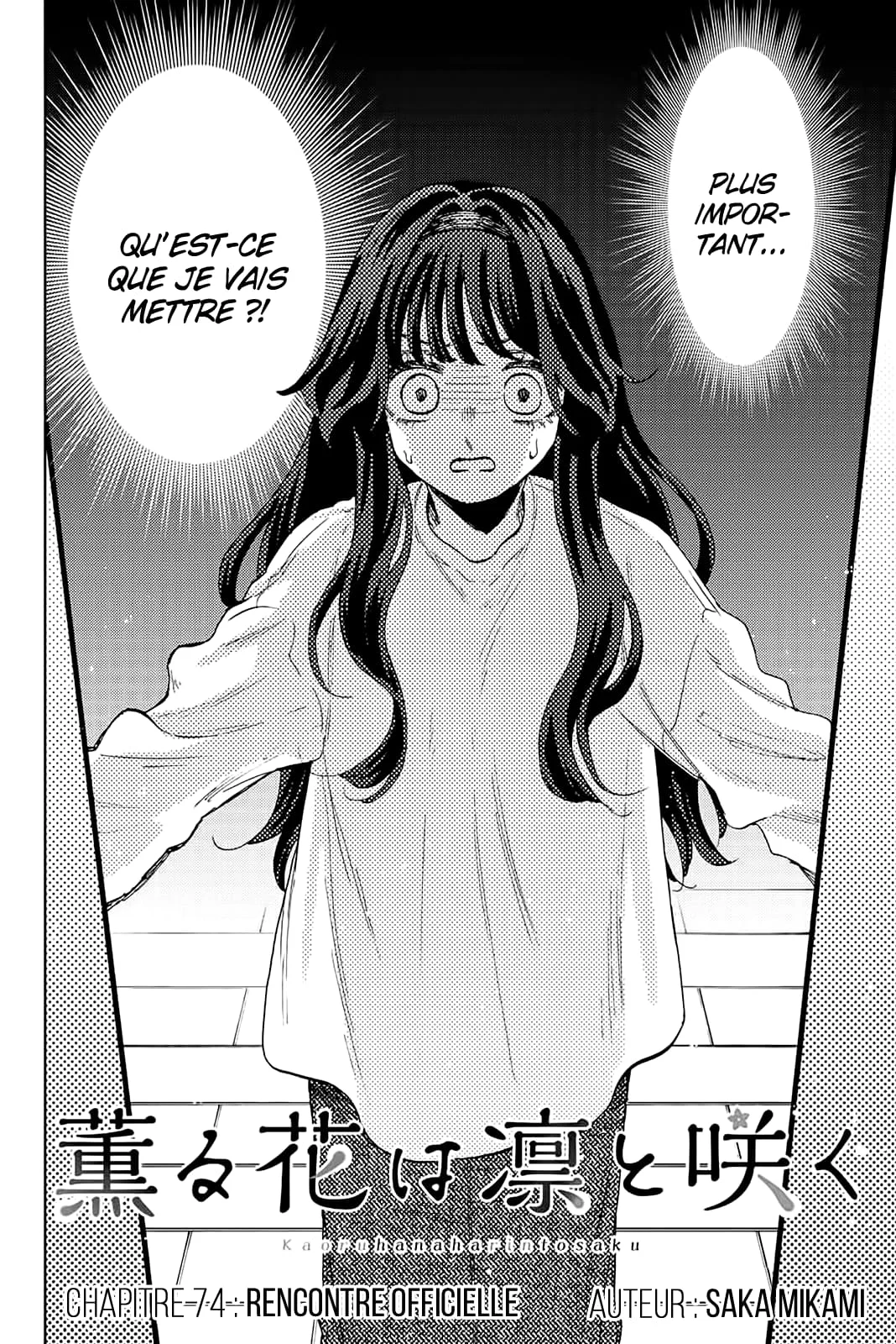 Chapter Image 112