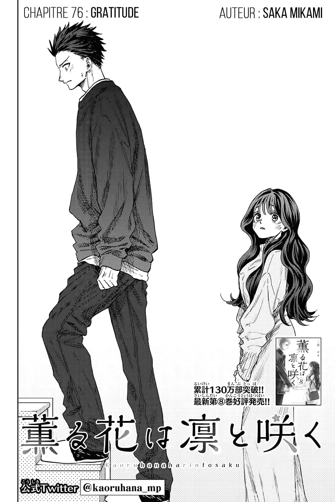 Chapter Image 112