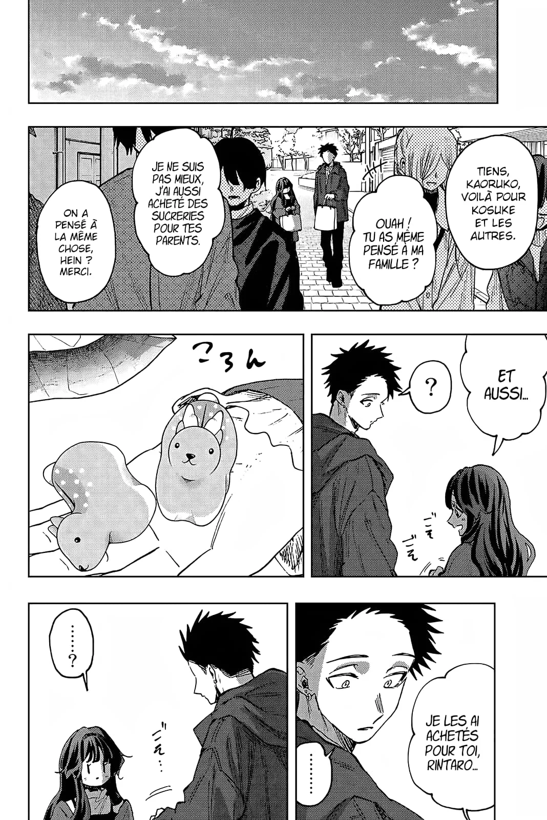 Chapter Image 556