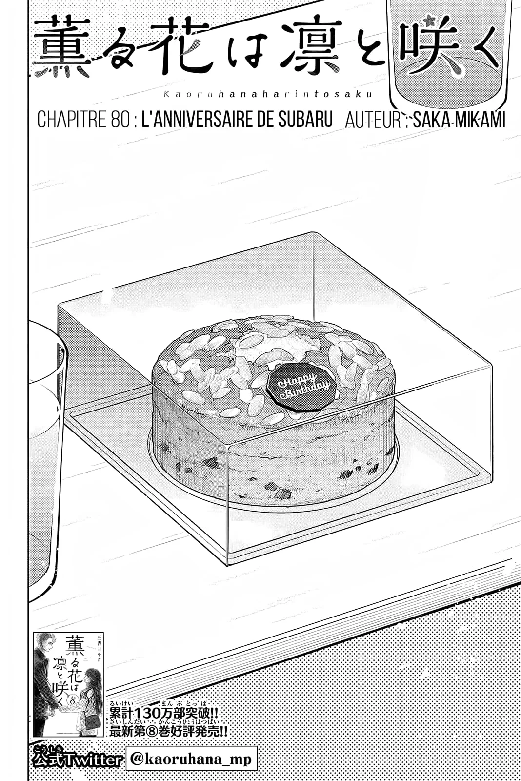 Chapter Image 112