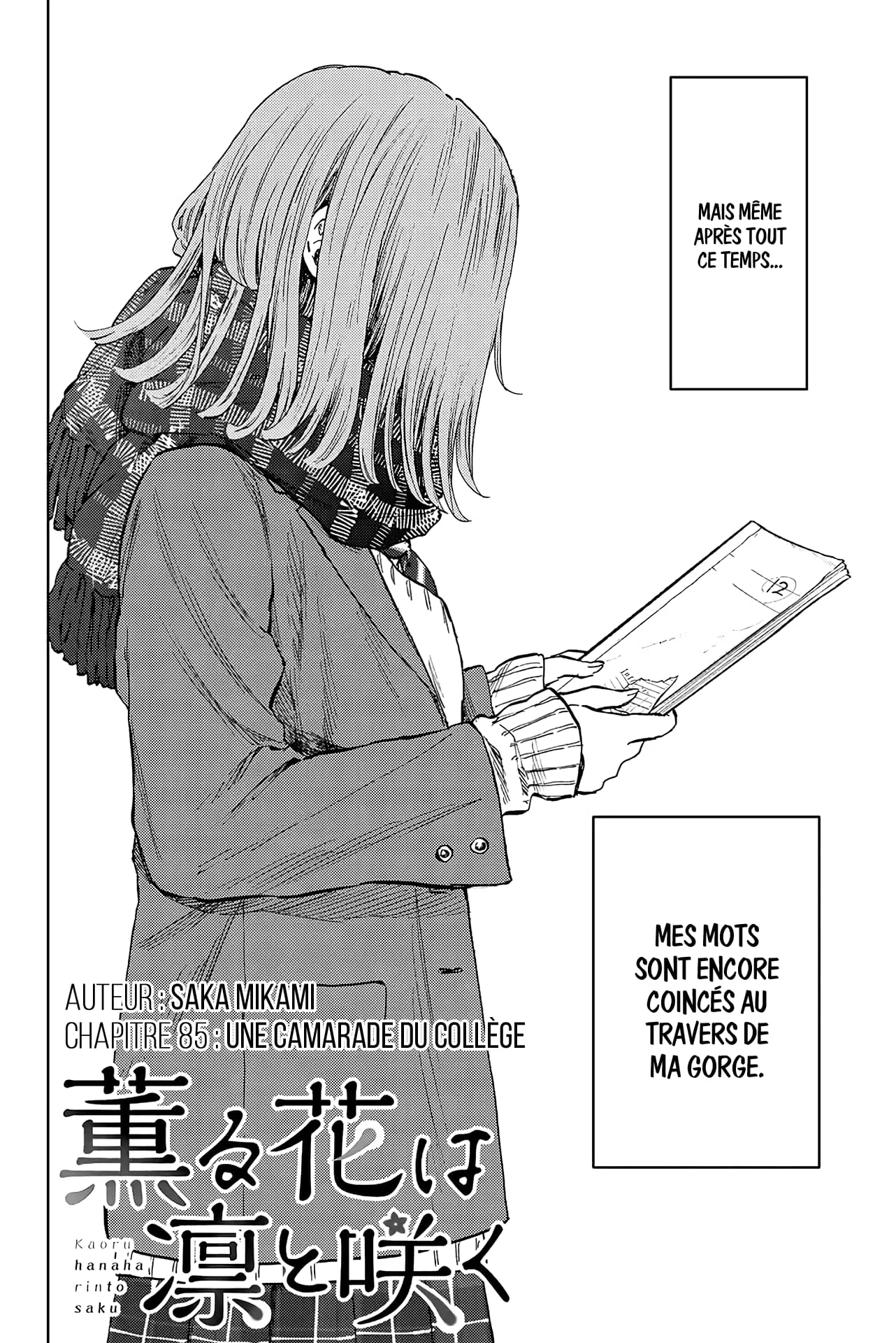 Chapter Image 112