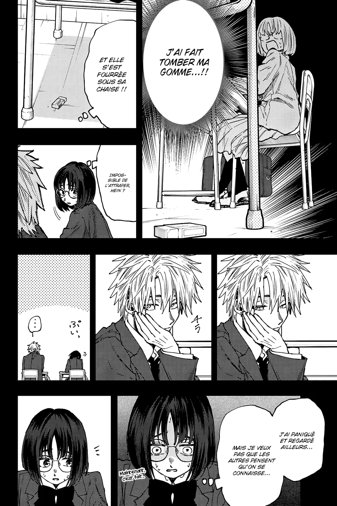 Chapter Image 482