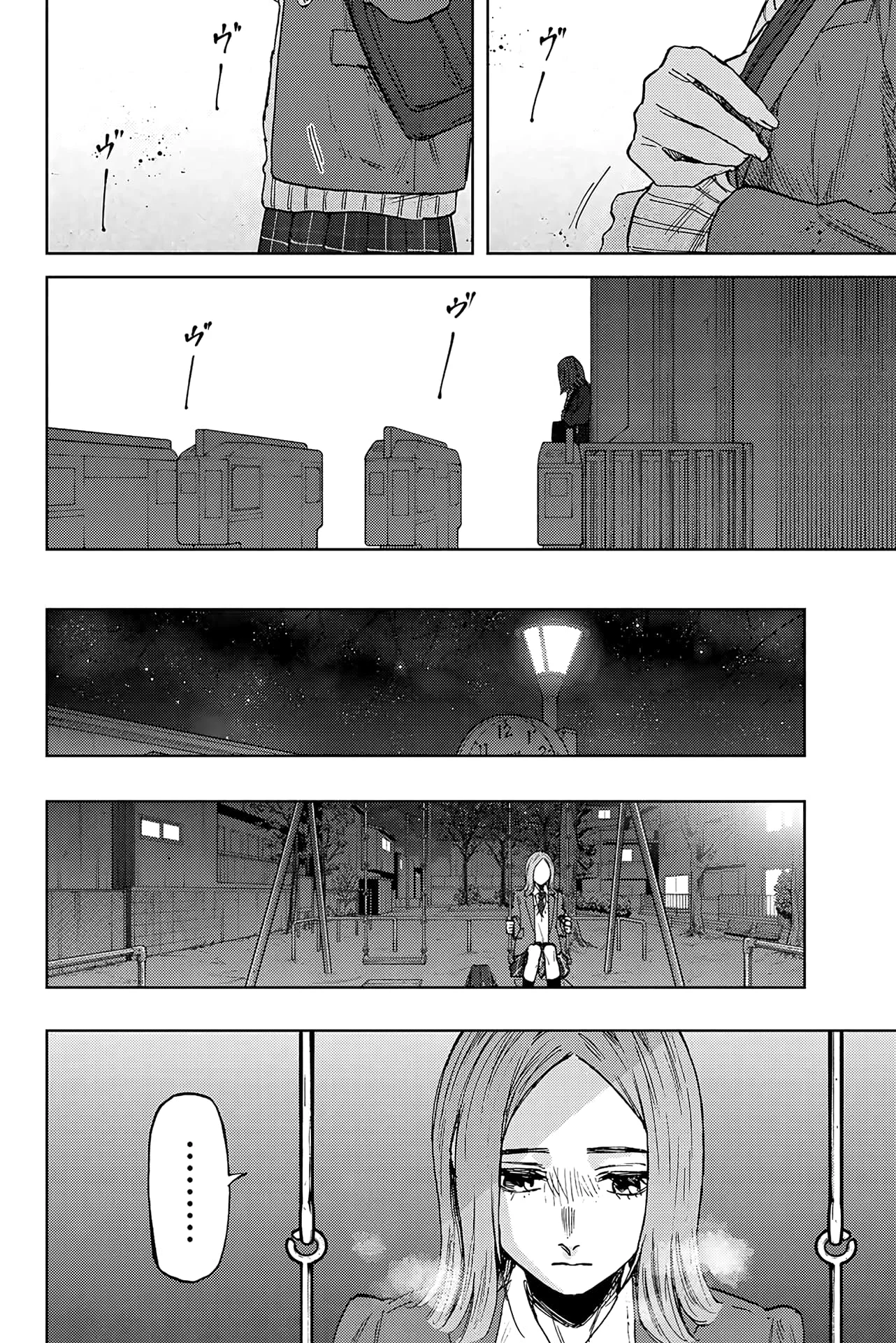 Chapter Image 334