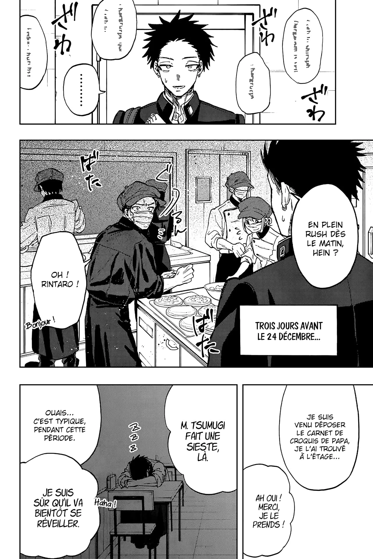 Chapter Image 112