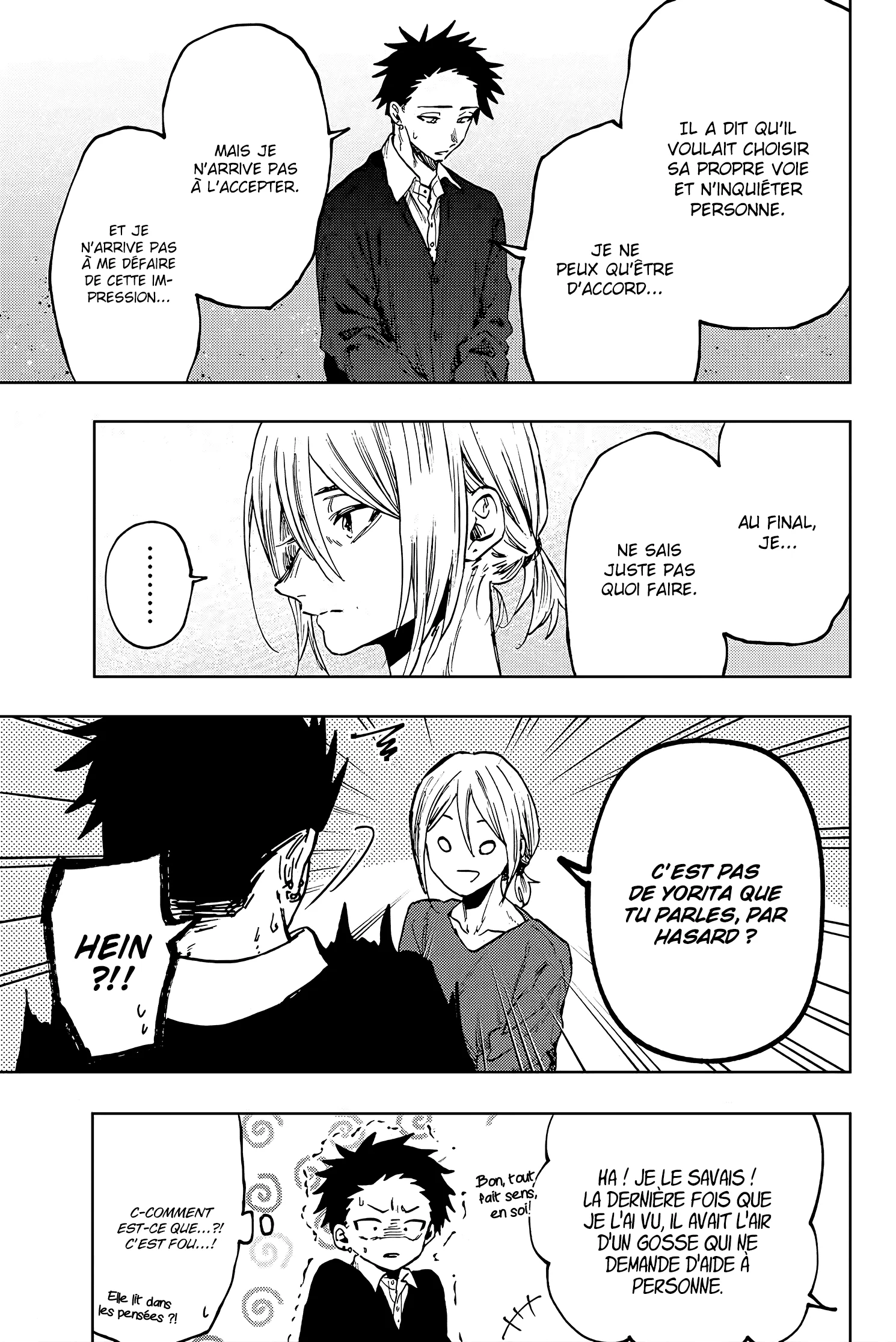 Chapter Image 741