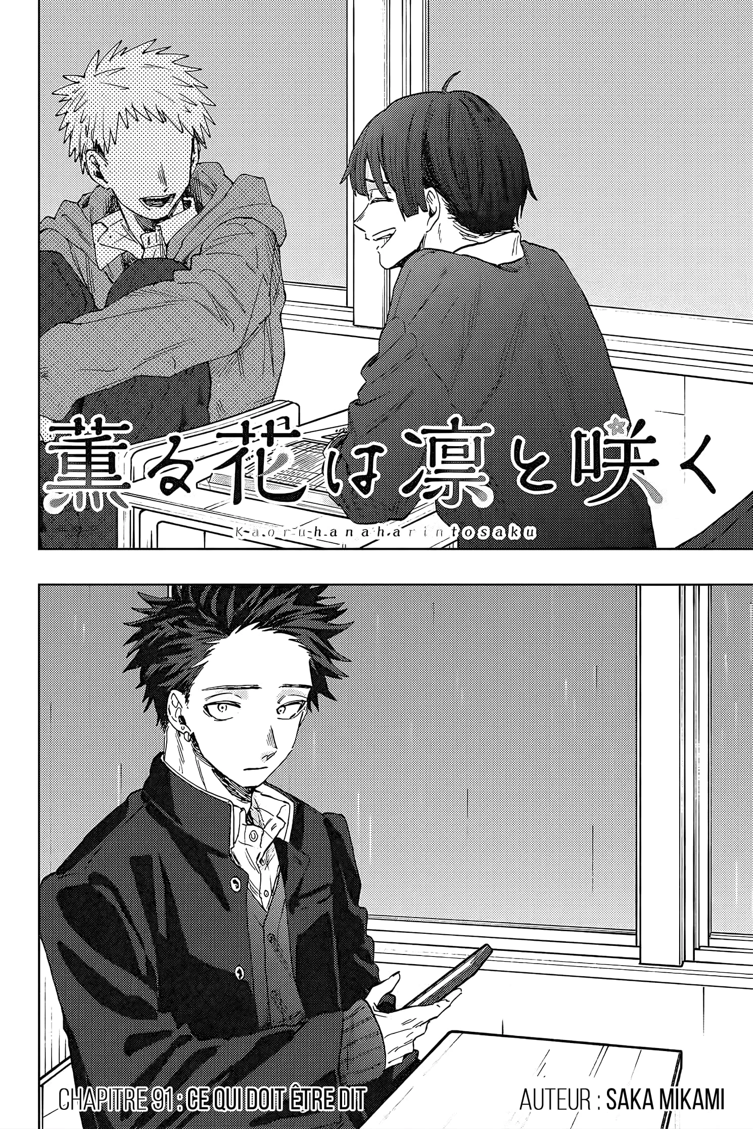 Chapter Image 112
