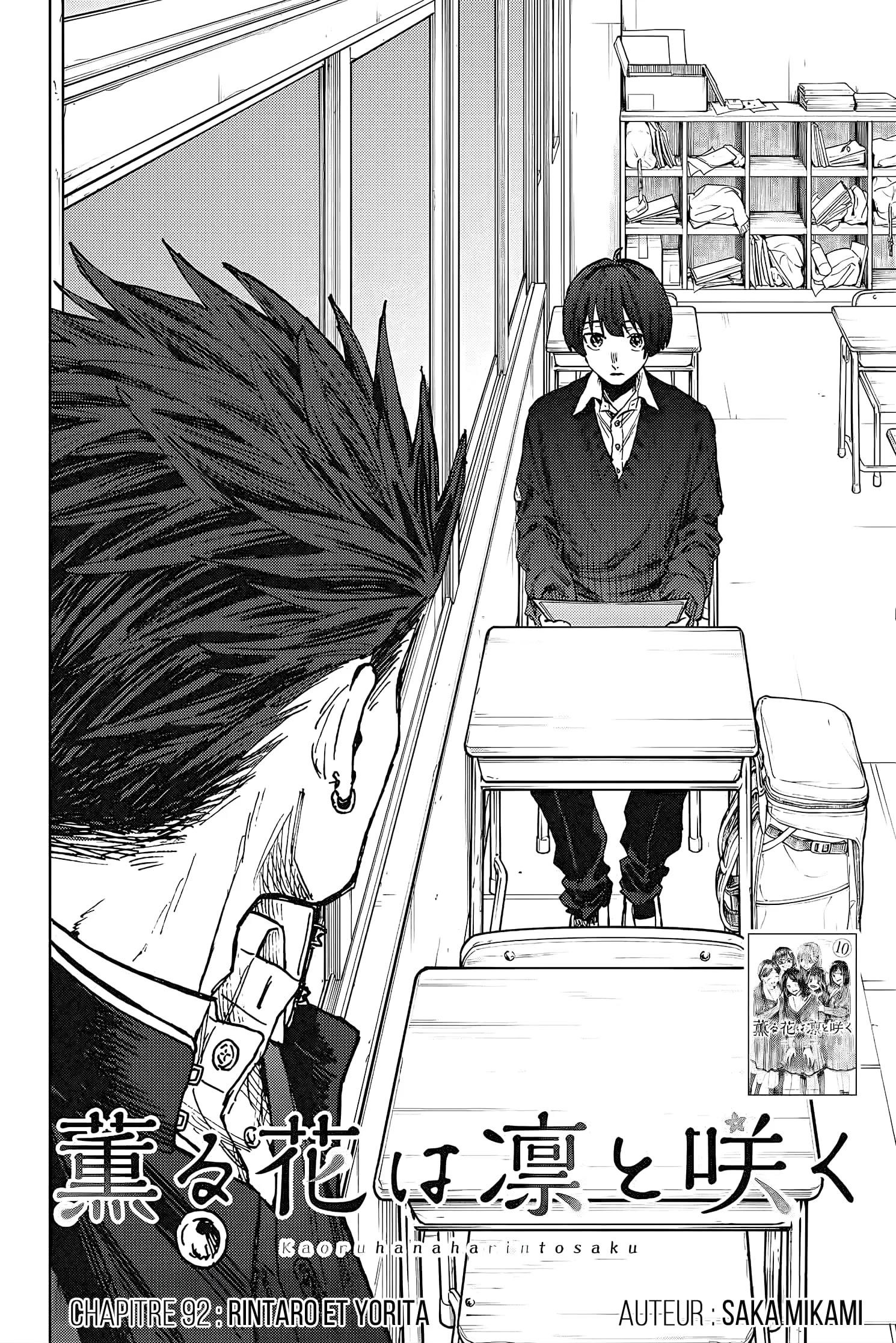 Chapter Image 112