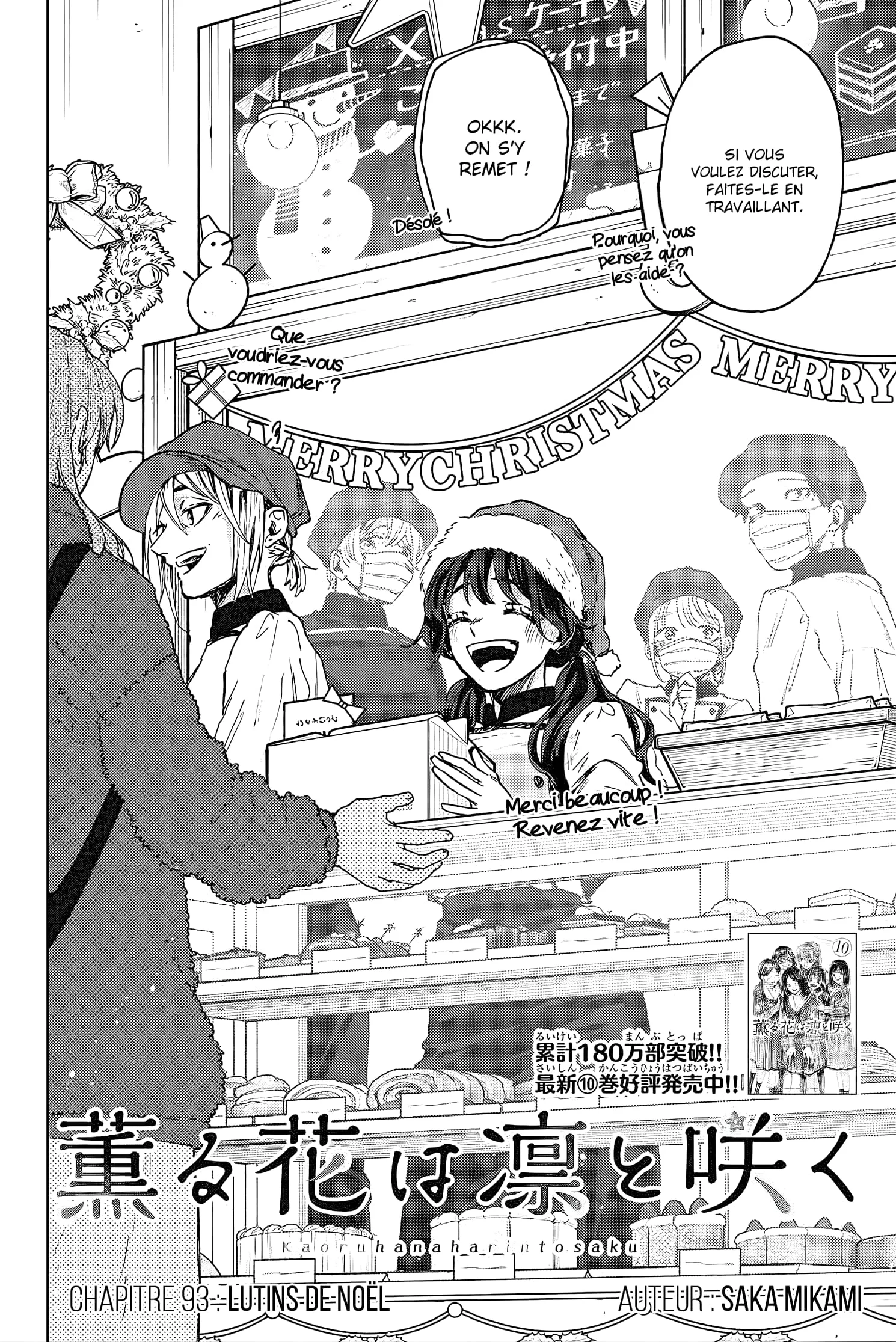 Chapter Image 112