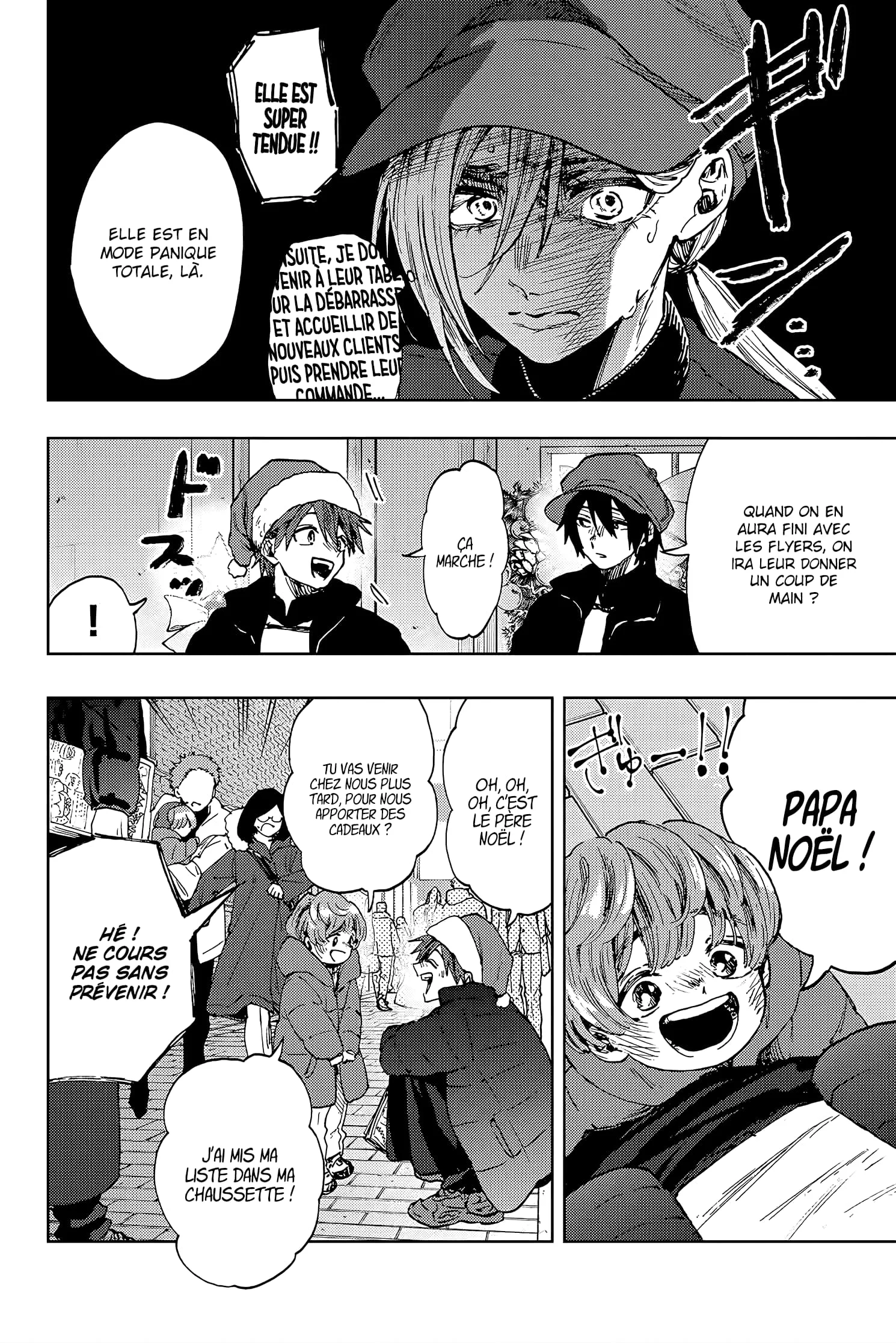 Chapter Image 260