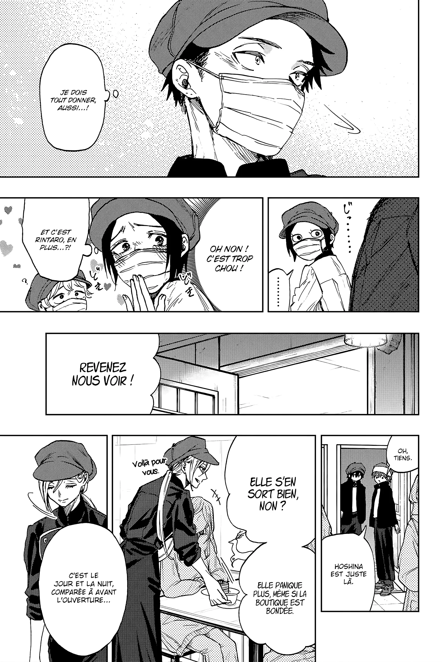 Chapter Image 223