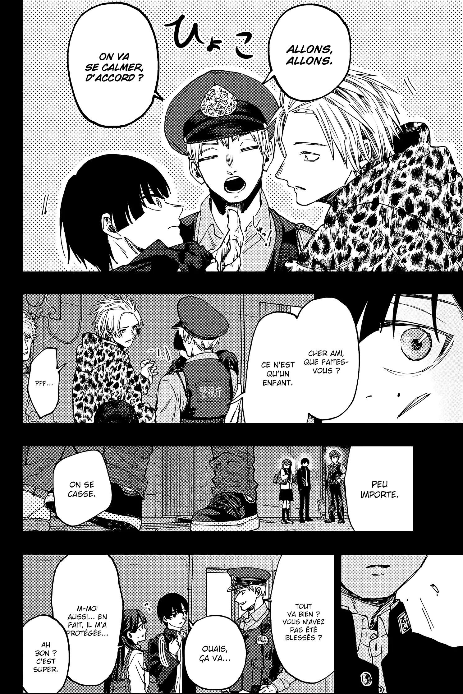 Chapter Image 334