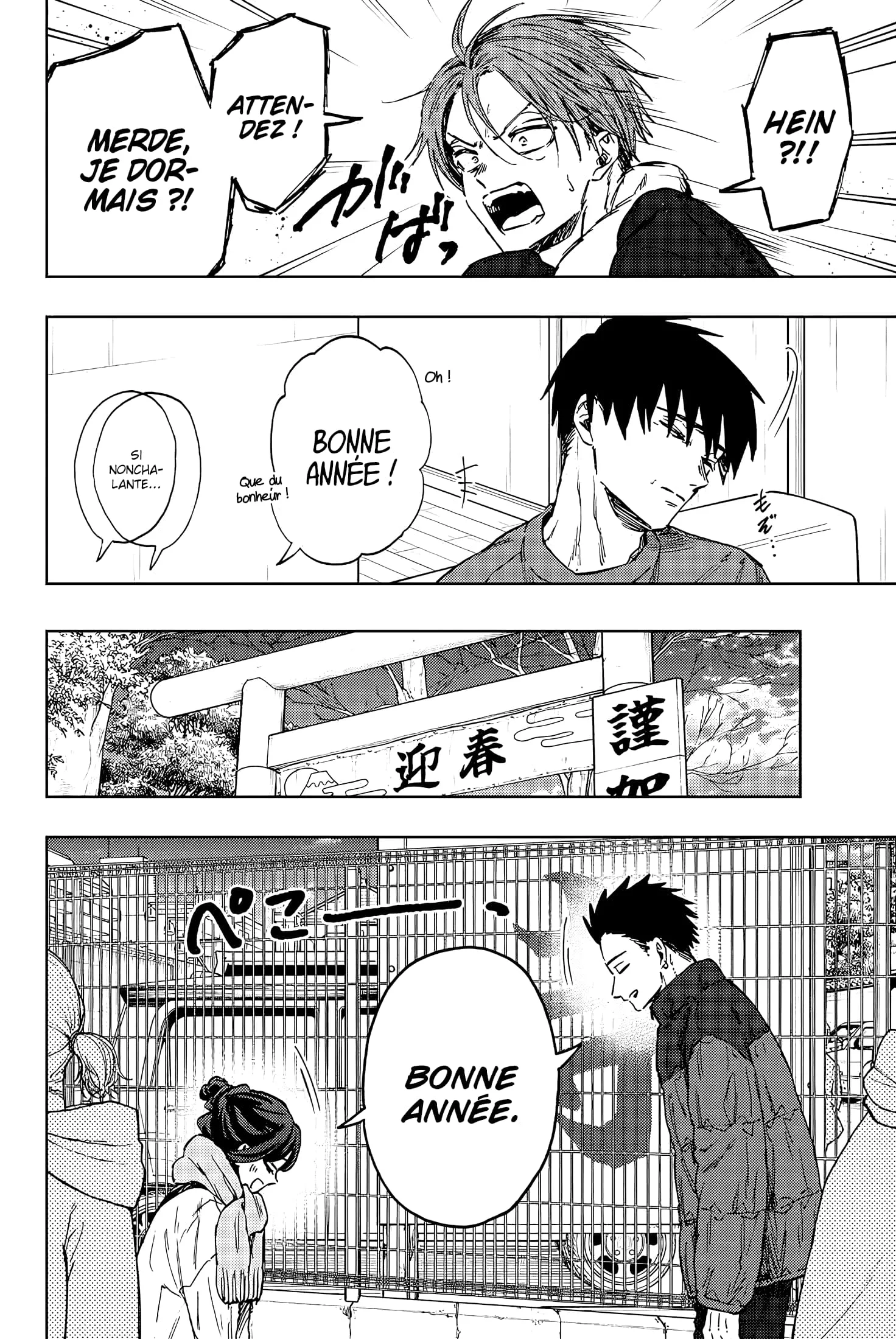 Chapter Image 408