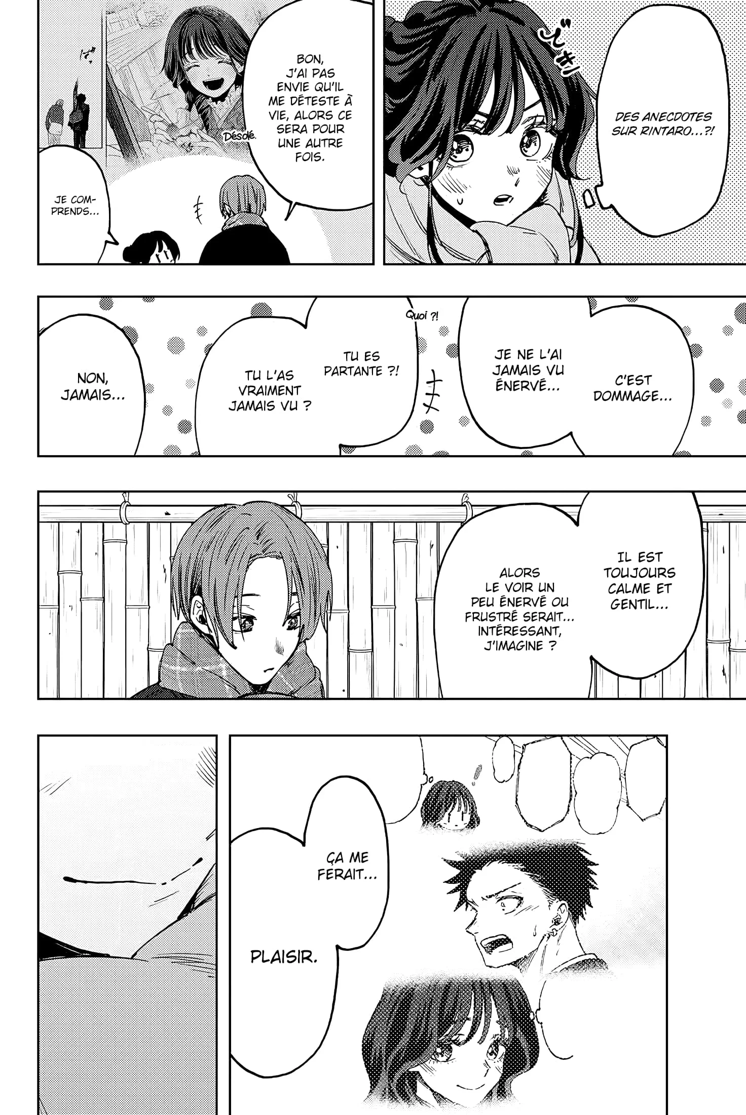 Chapter Image 260