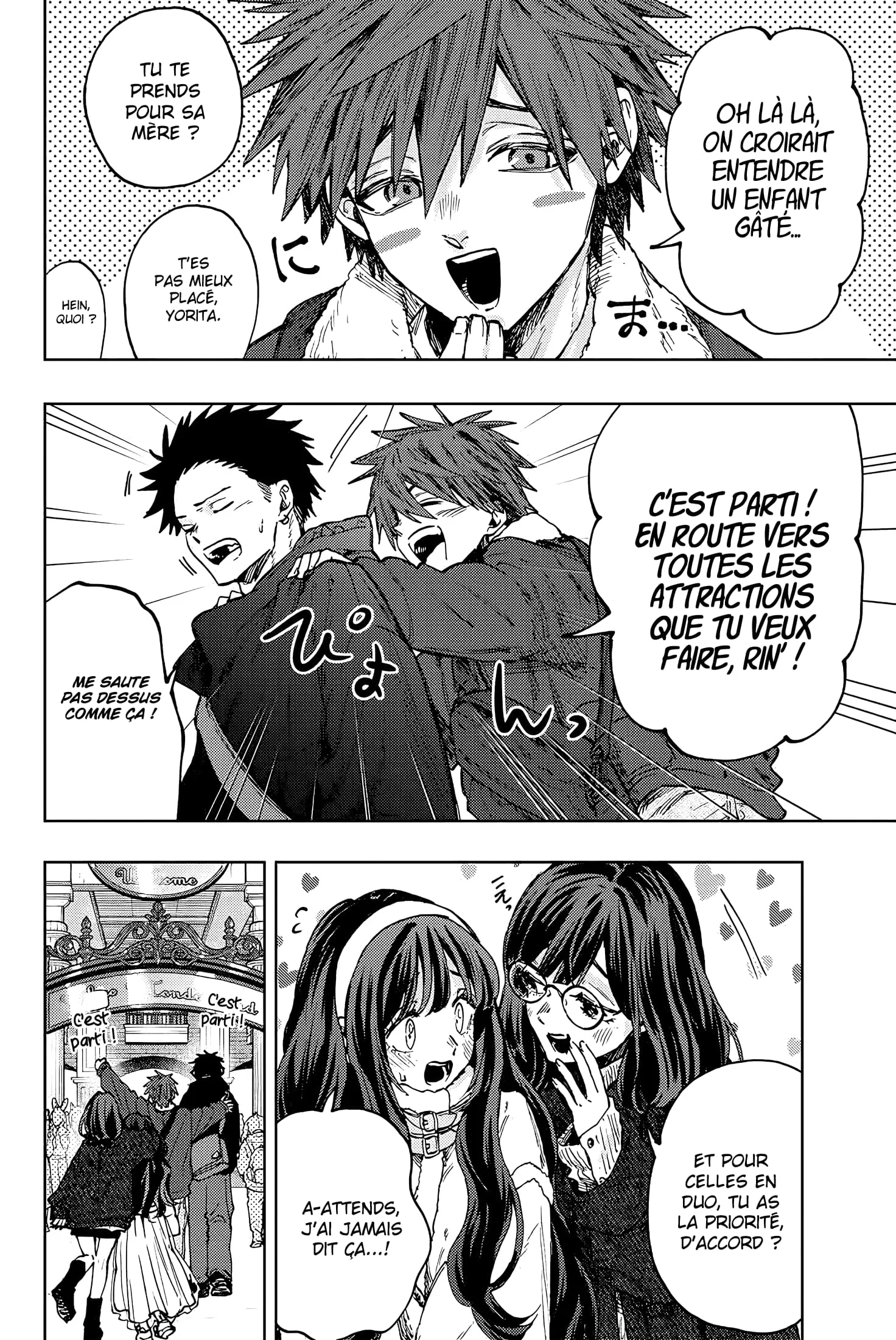 Chapter Image 482