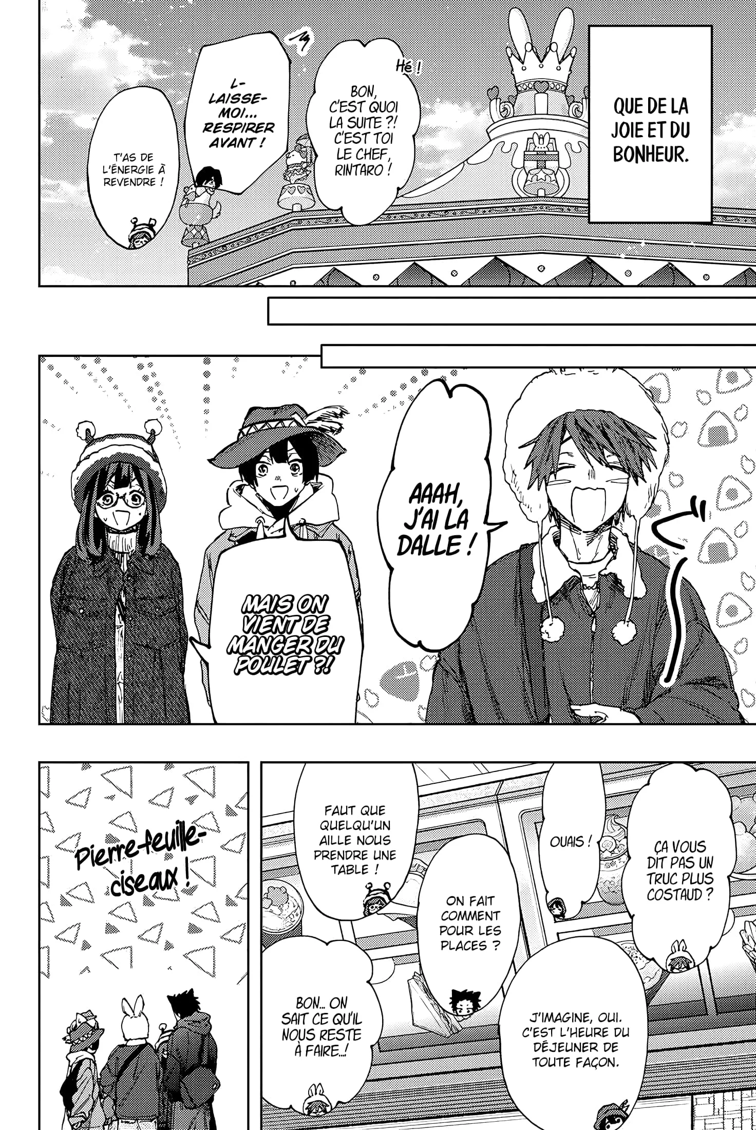 Chapter Image 408