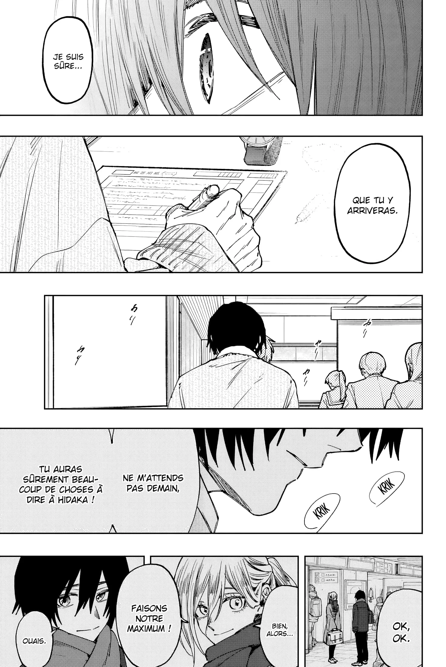 Chapter Image 741