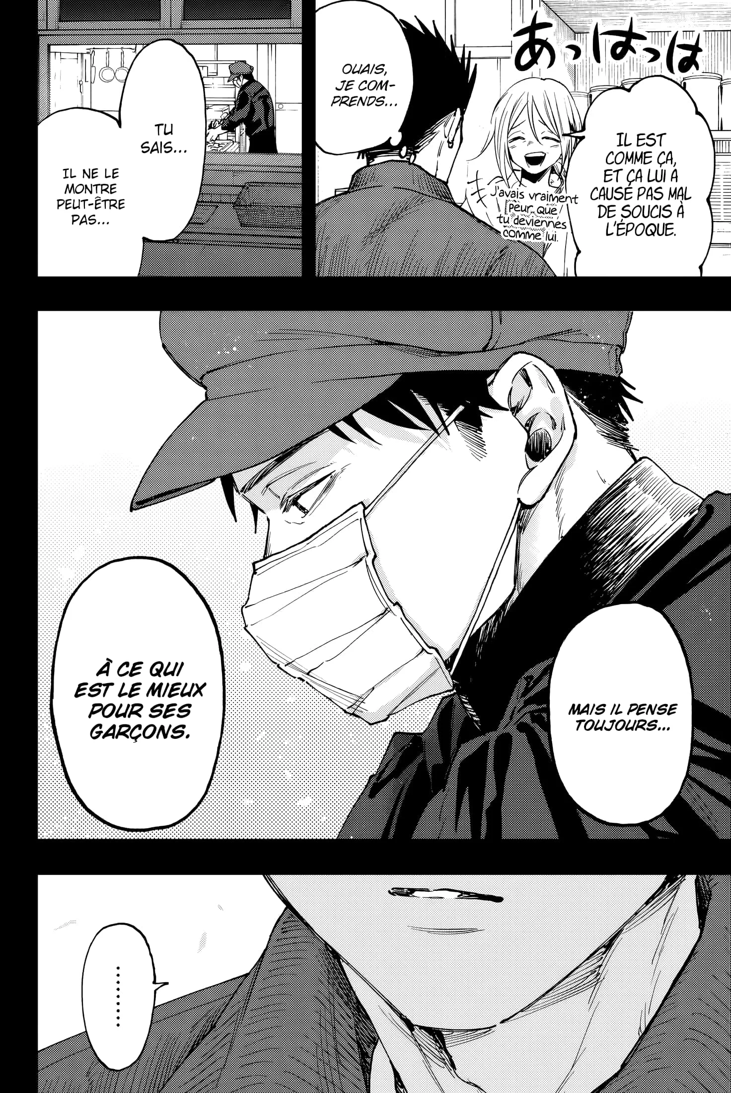 Chapter Image 704