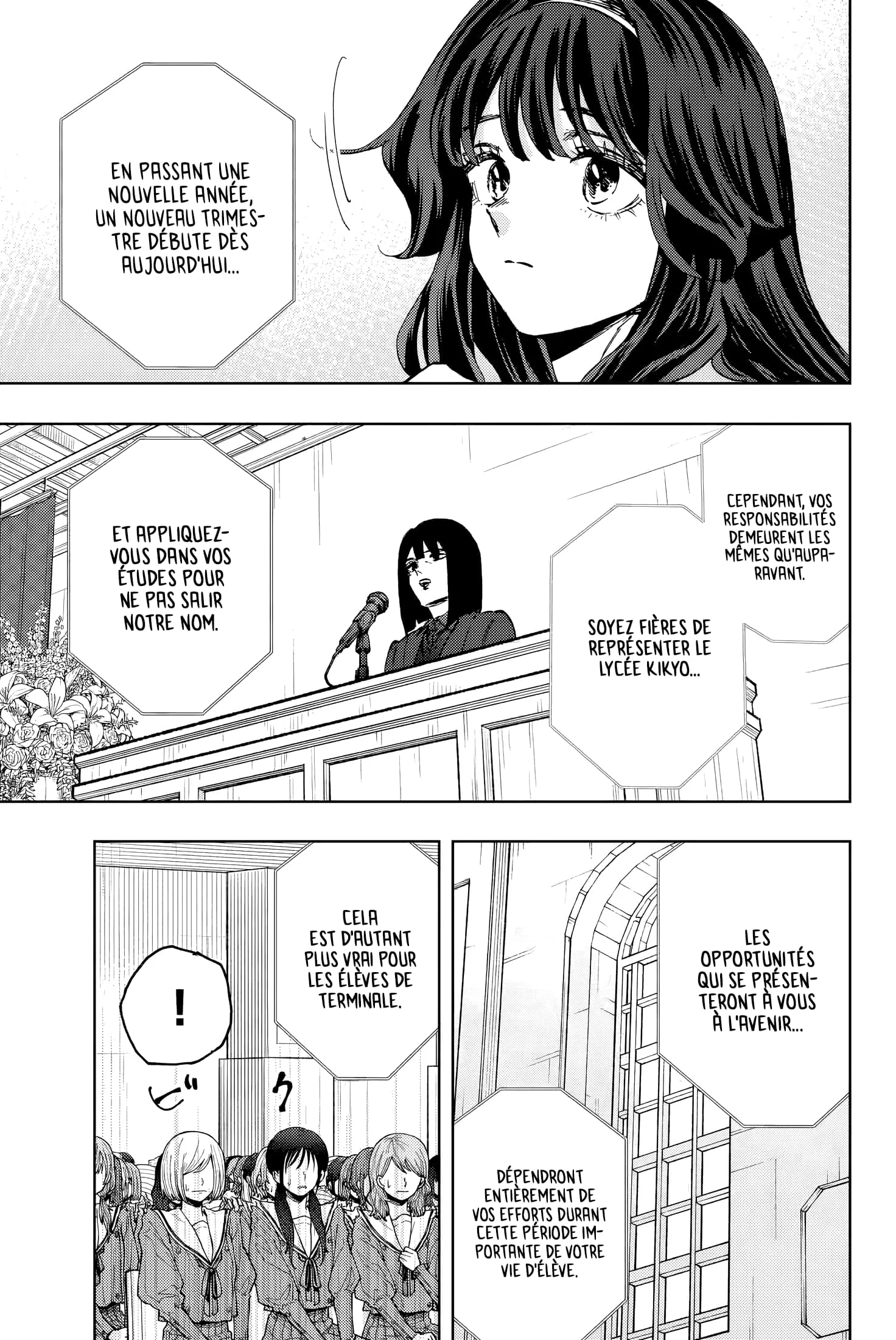 Chapter Image 149