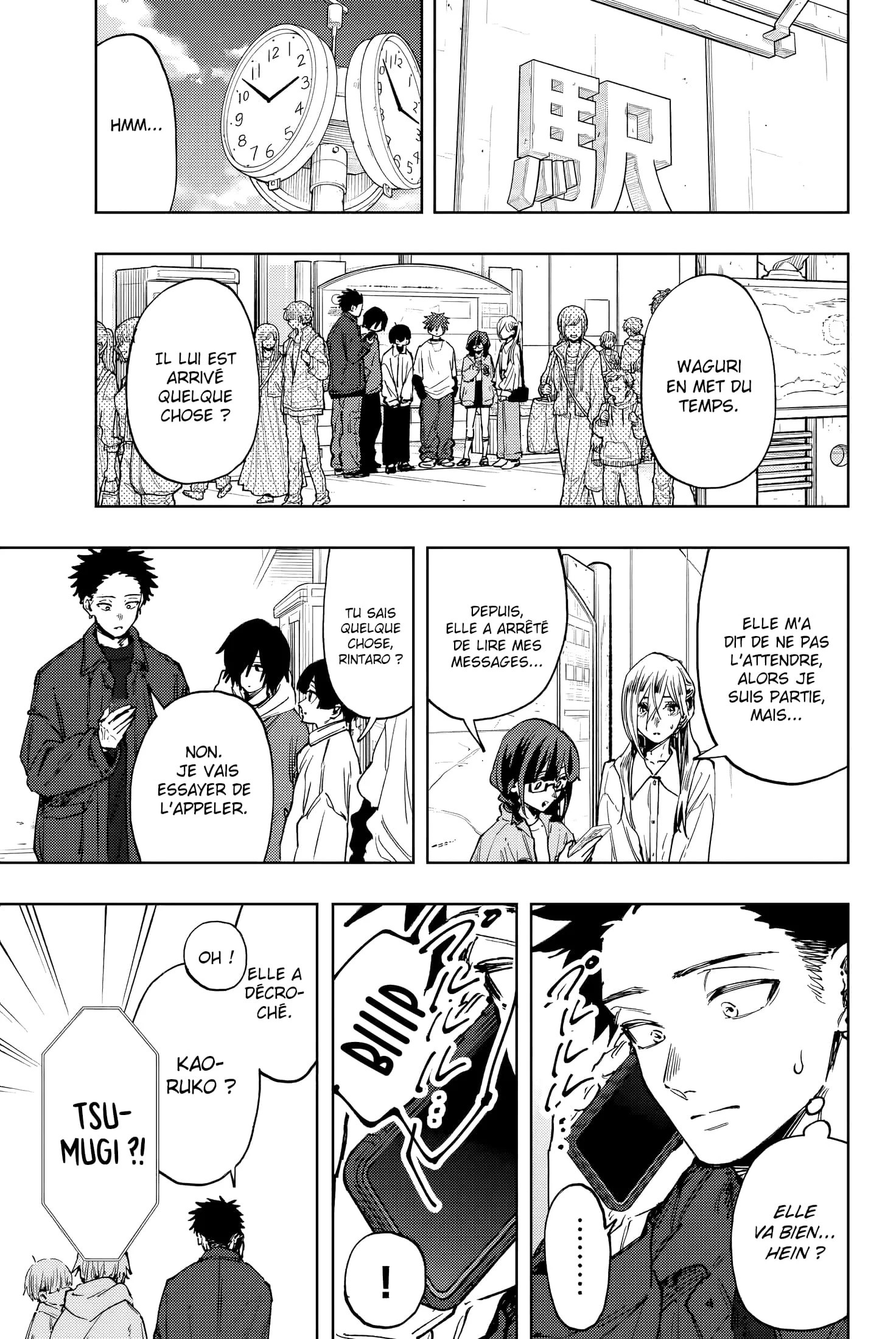 Chapter Image 667