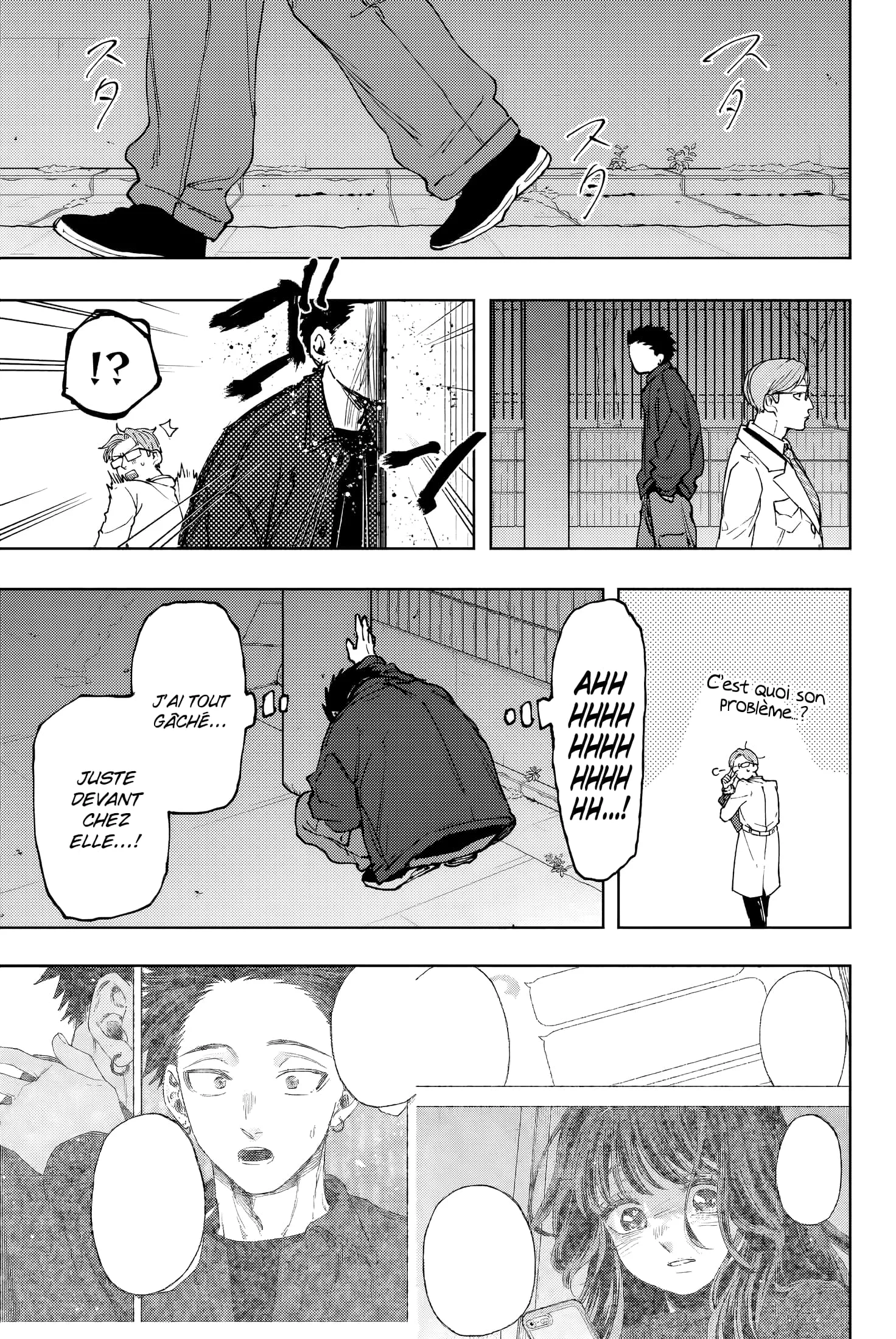 Chapter Image 445