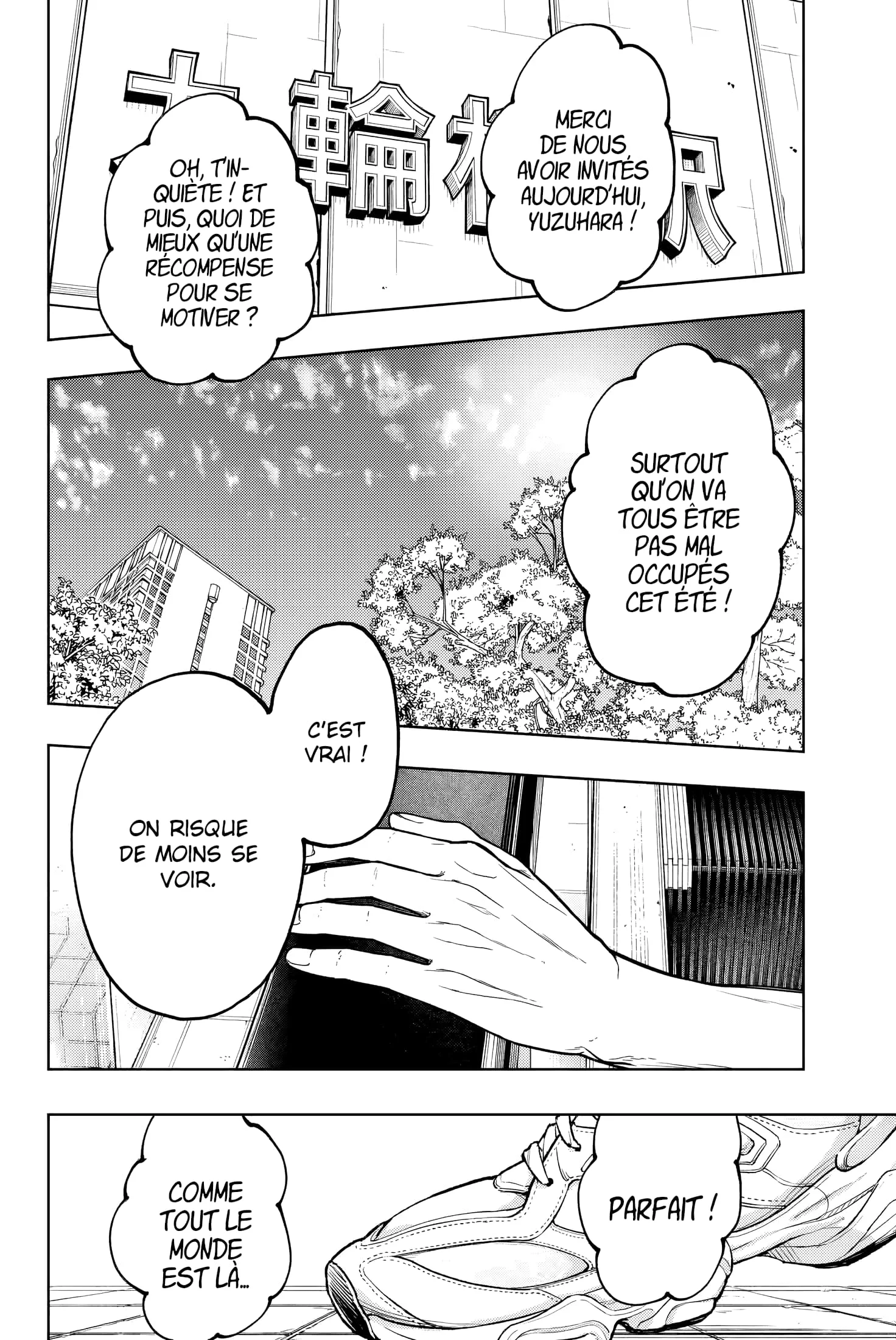 Chapter Image 704
