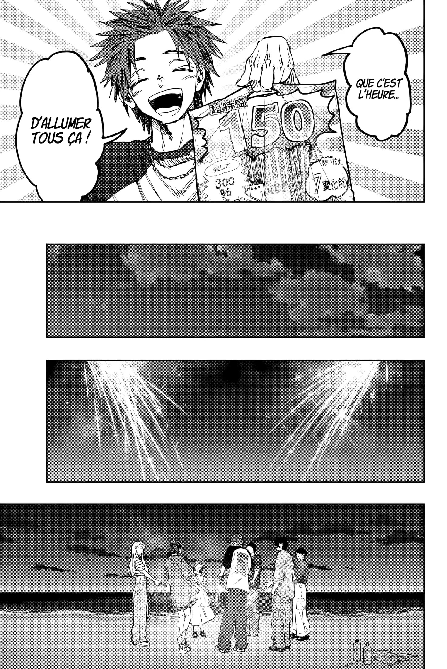 Chapter Image 741