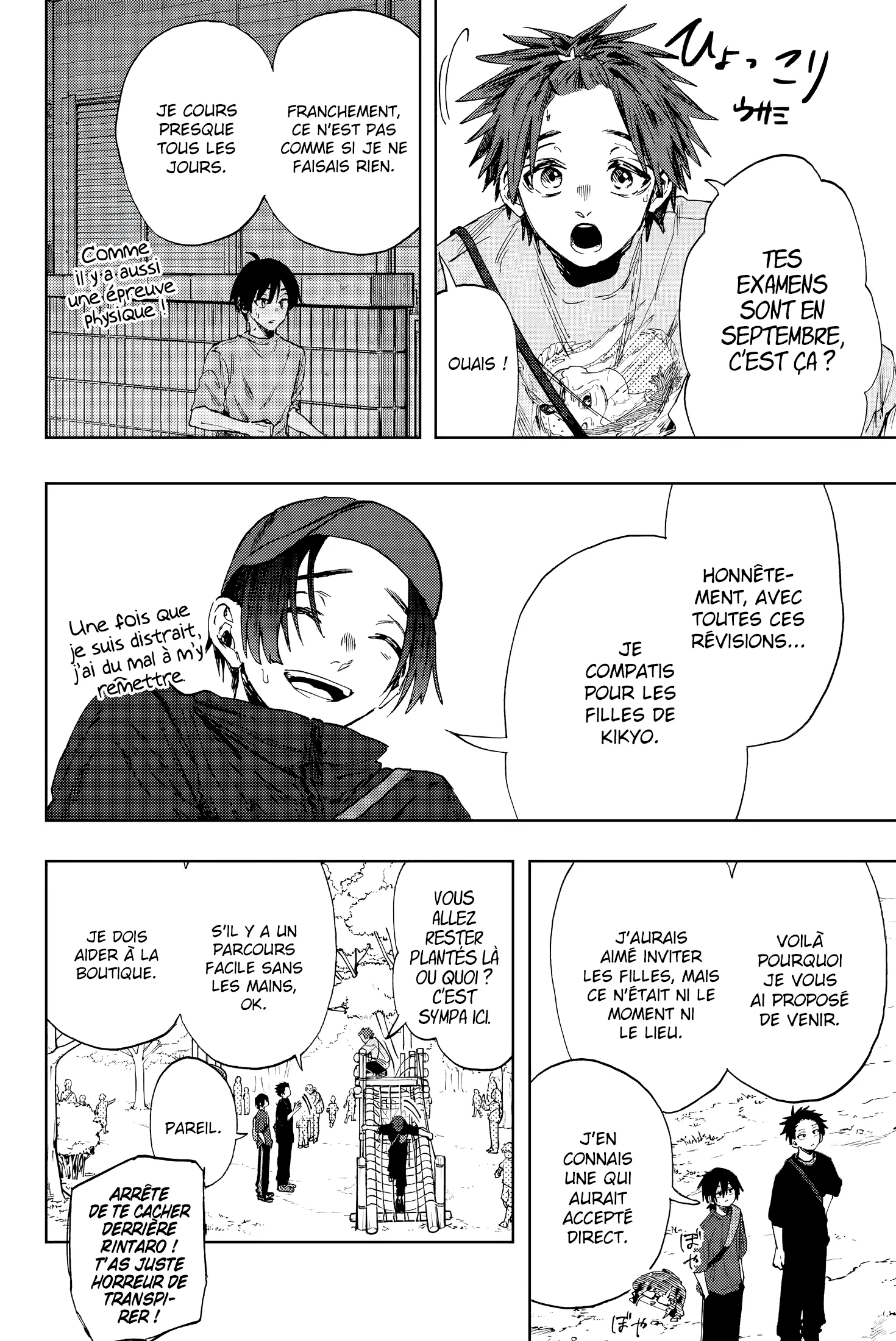 Chapter Image 186