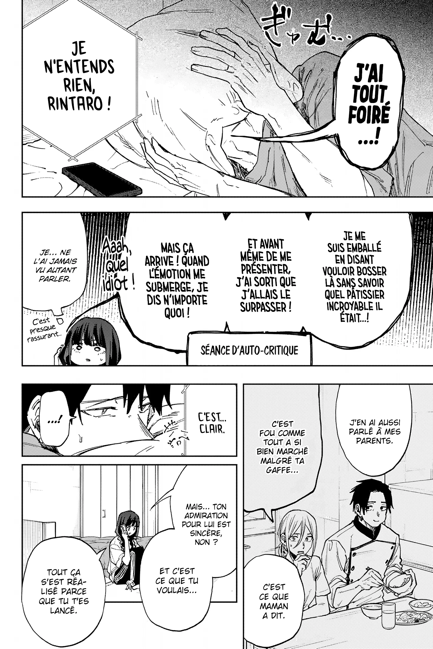 Chapter Image 112