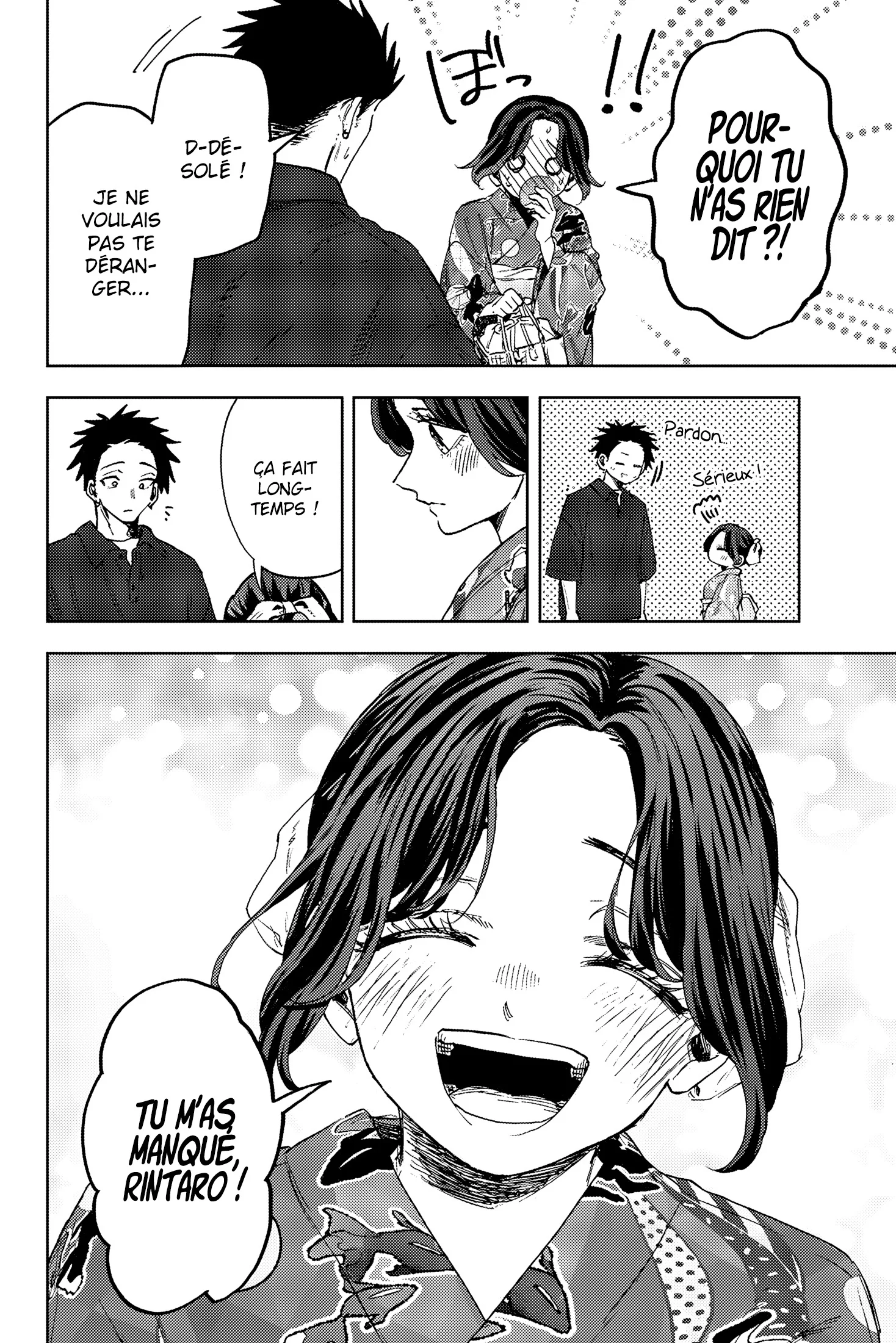 Chapter Image 186
