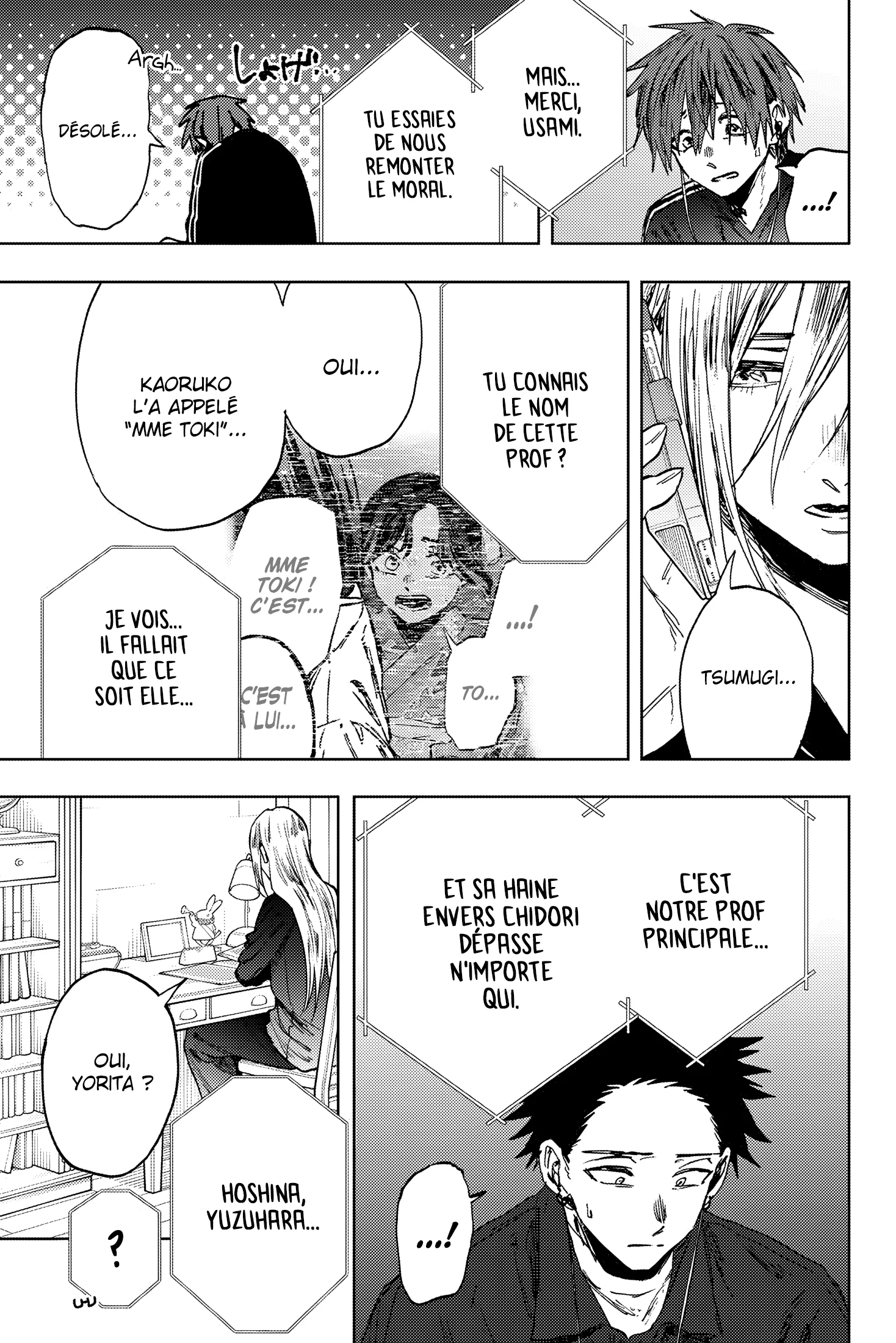 Chapter Image 667