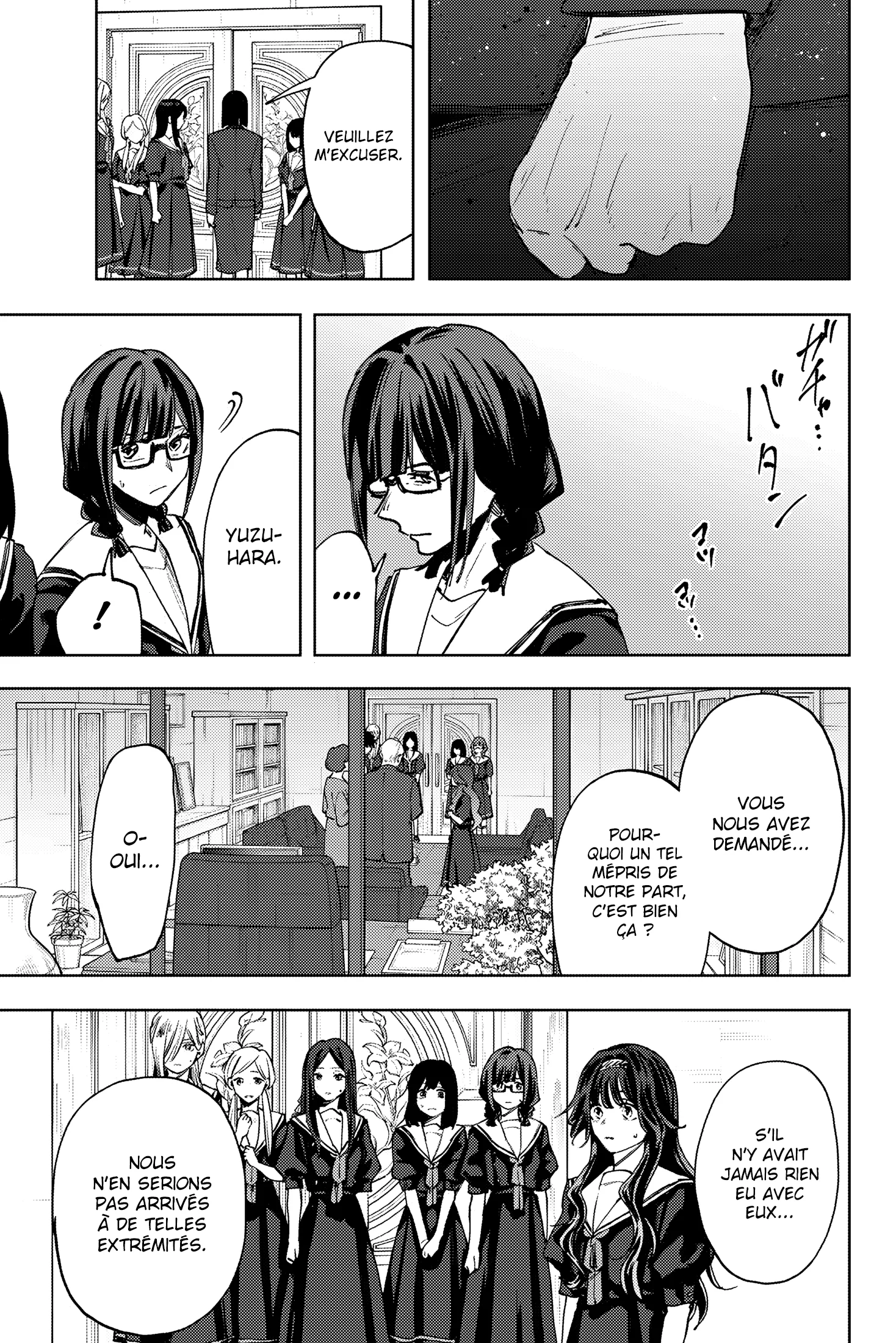Chapter Image 667