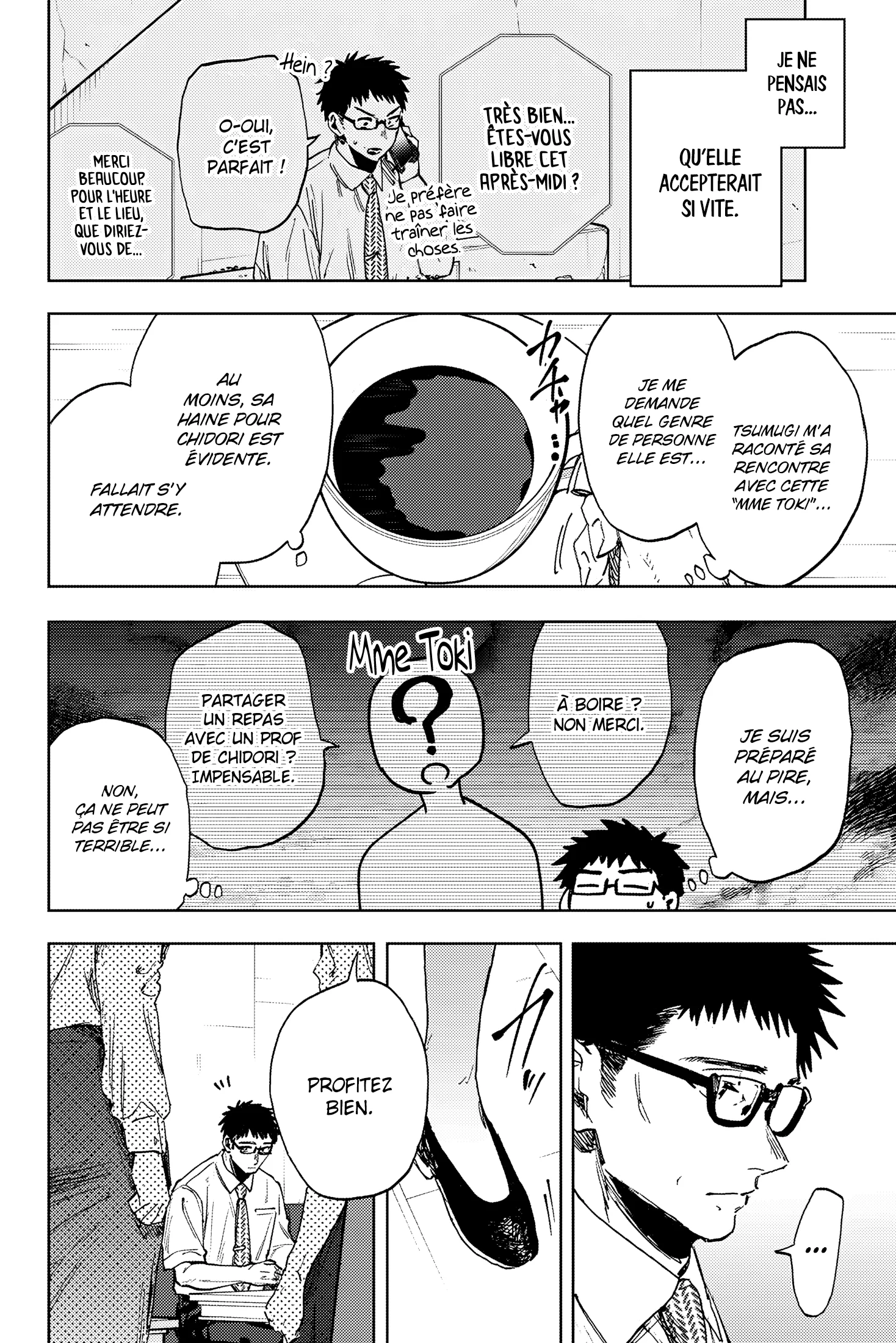 Chapter Image 408