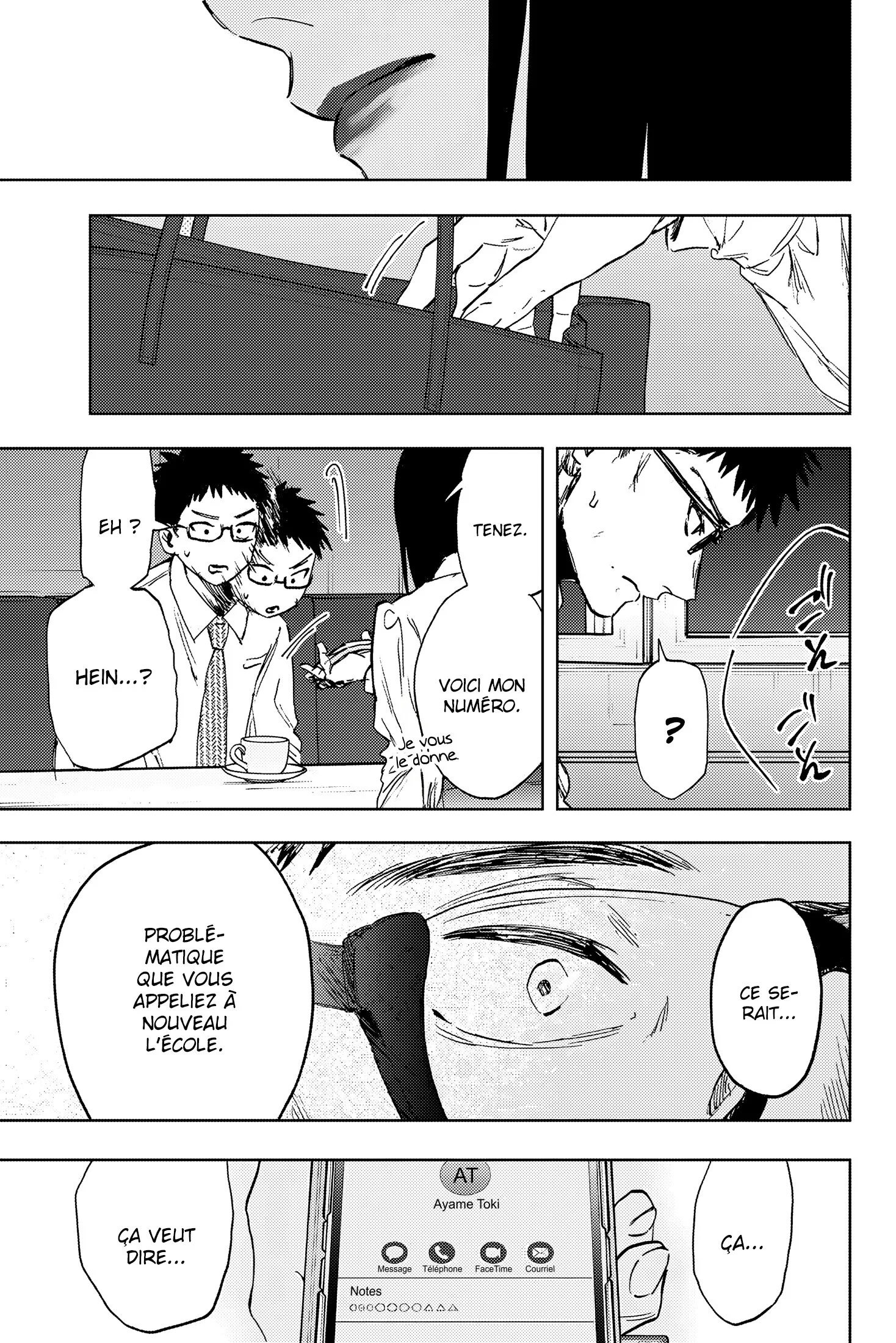 Chapter Image 667