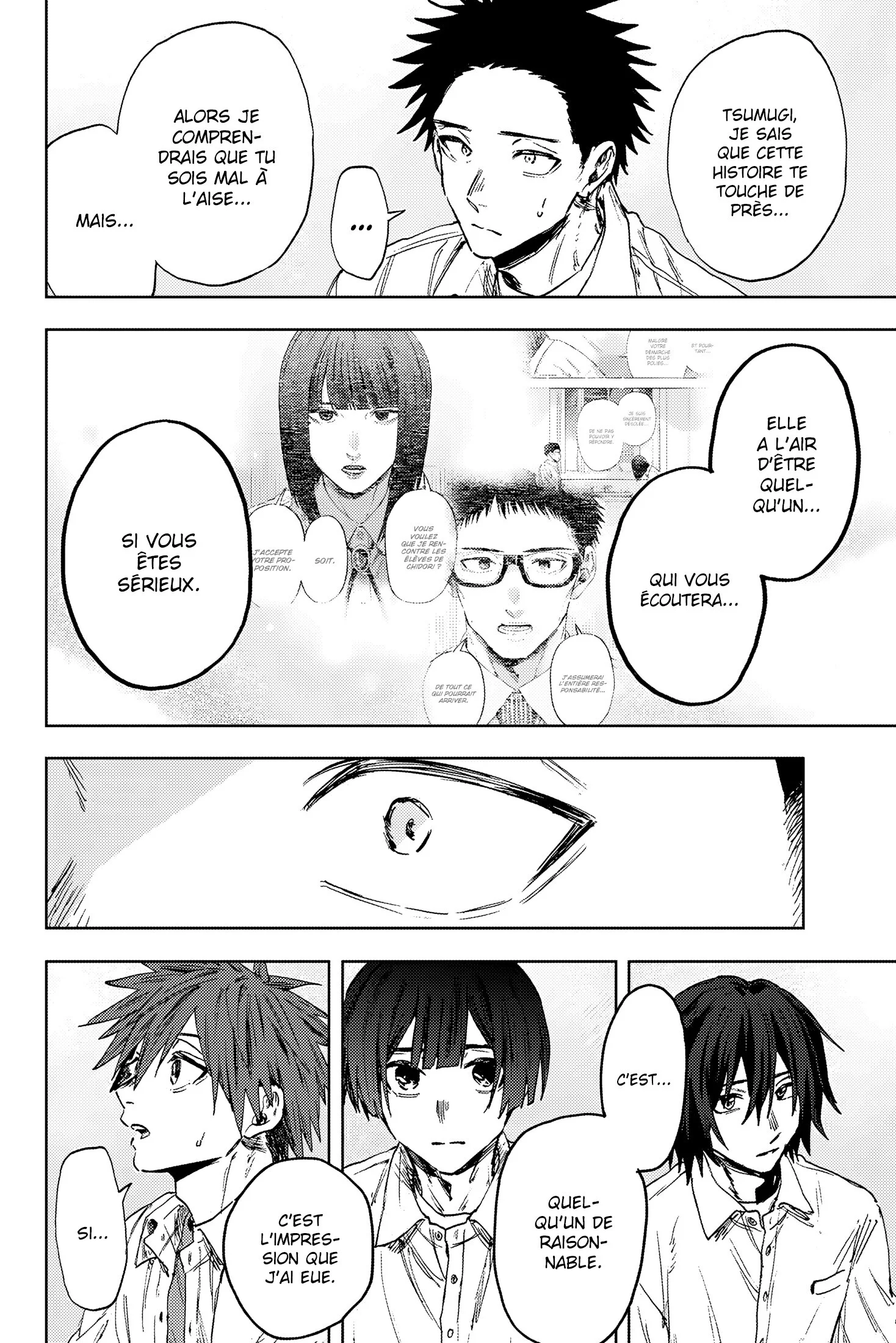 Chapter Image 186