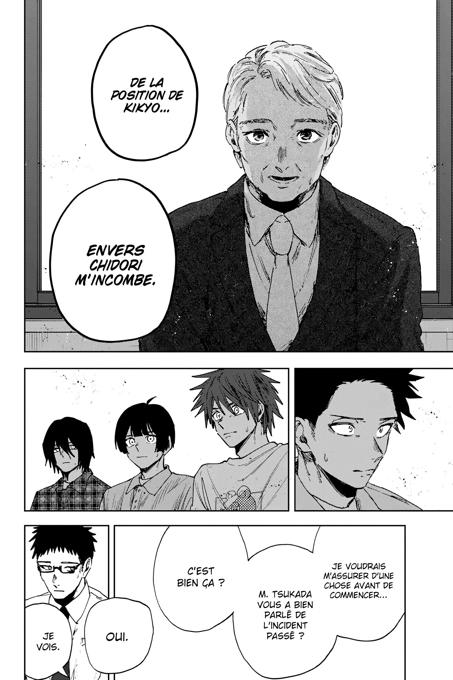 Chapter Image 260