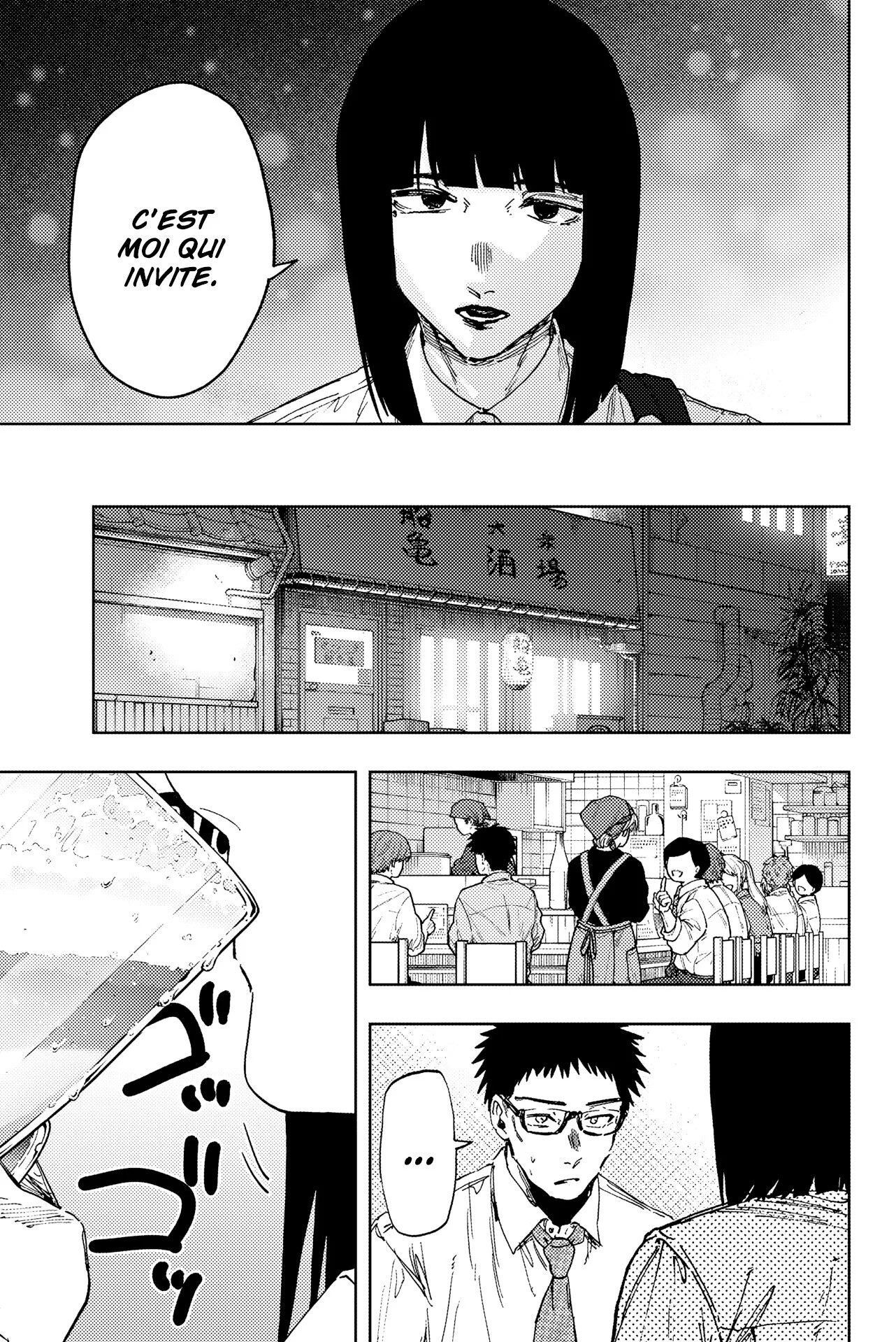 Chapter Image 223