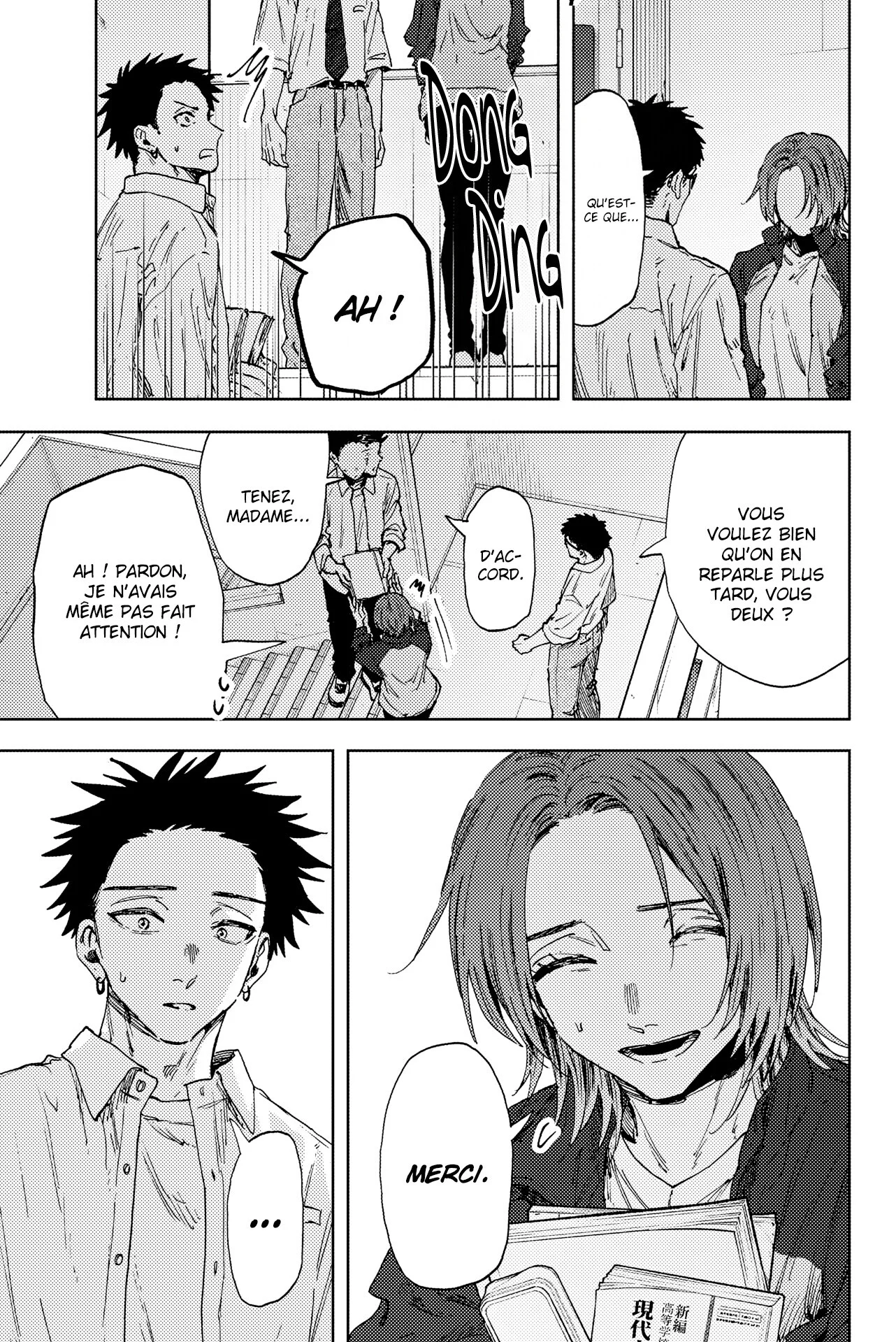 Chapter Image 223