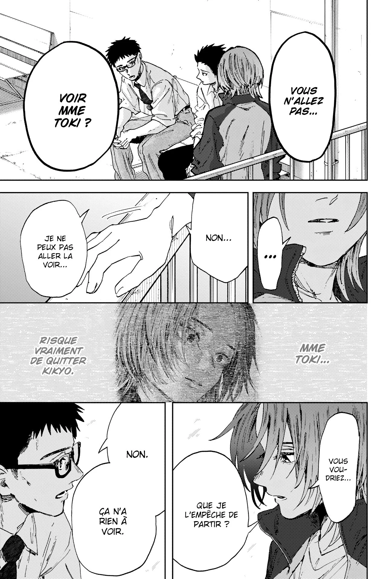 Chapter Image 667