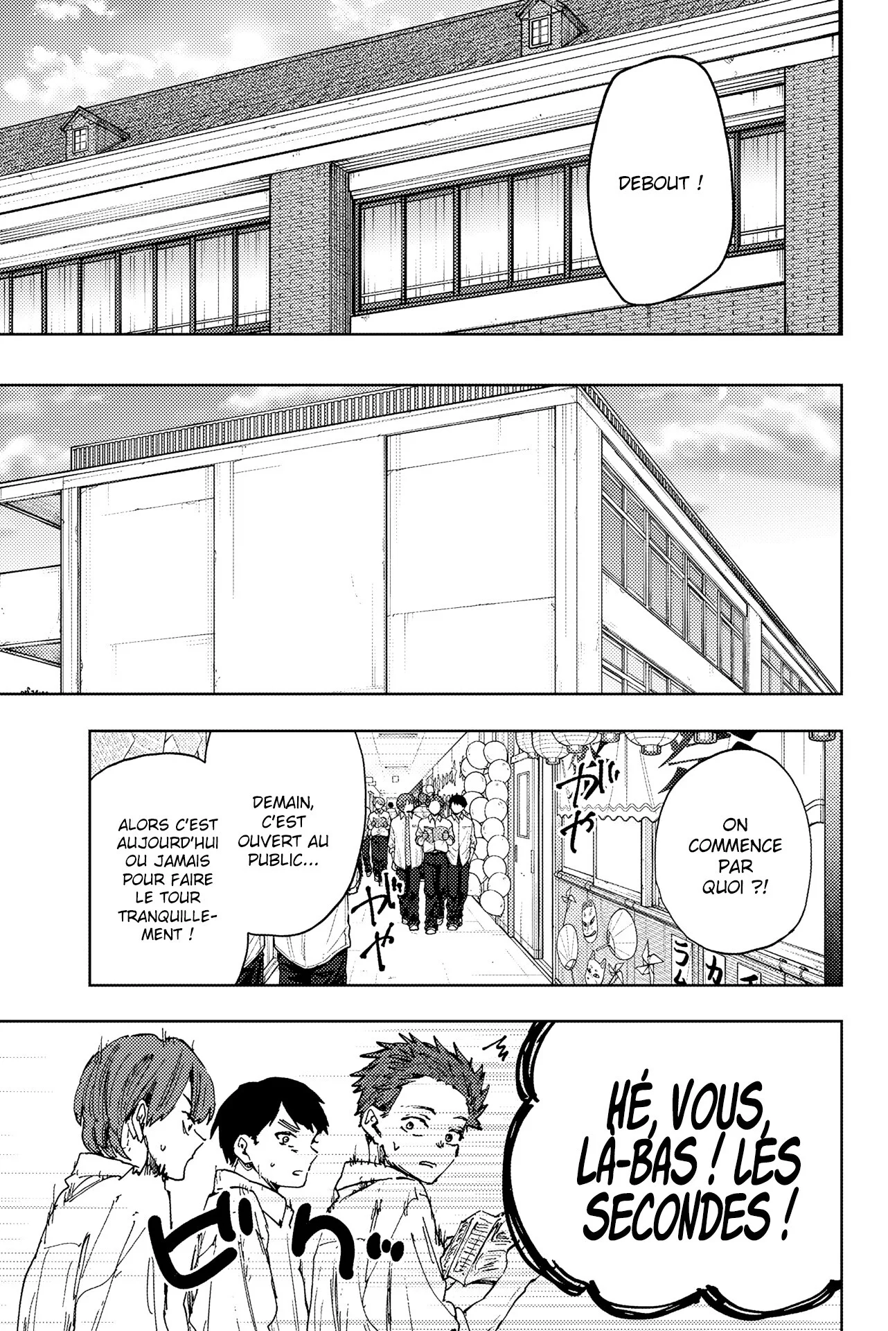 Chapter Image 149