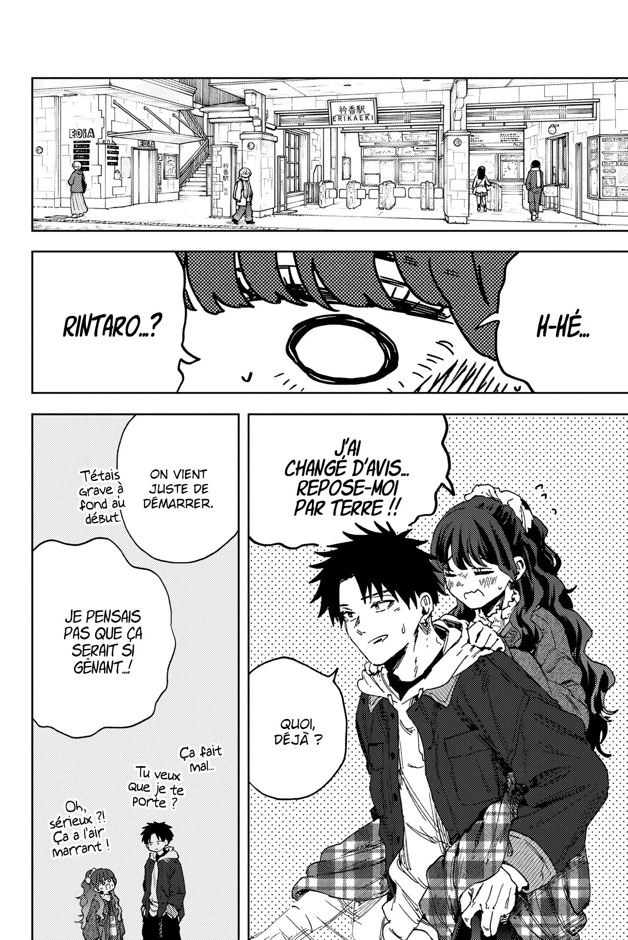 Chapter Image 704