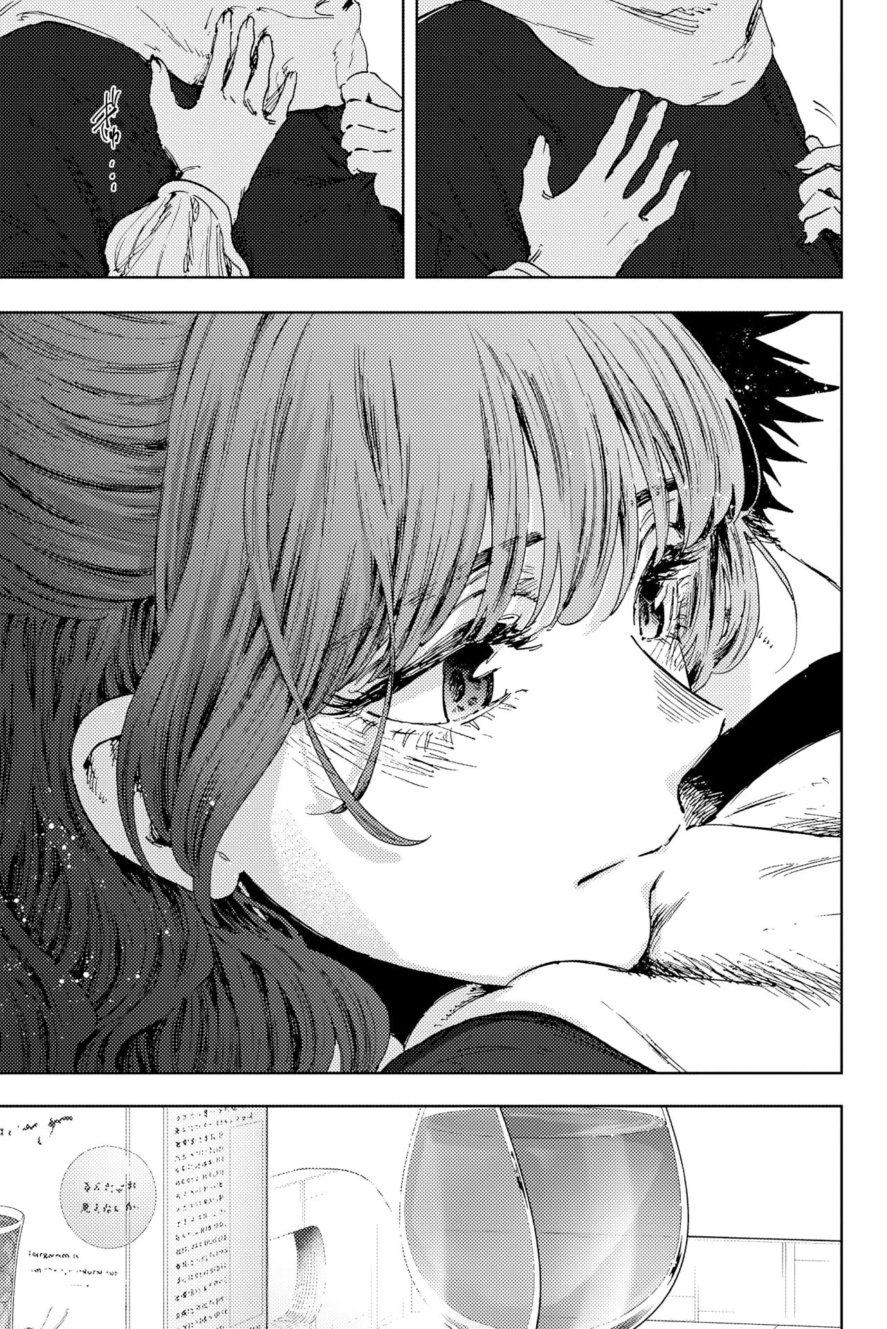 Chapter Image 741