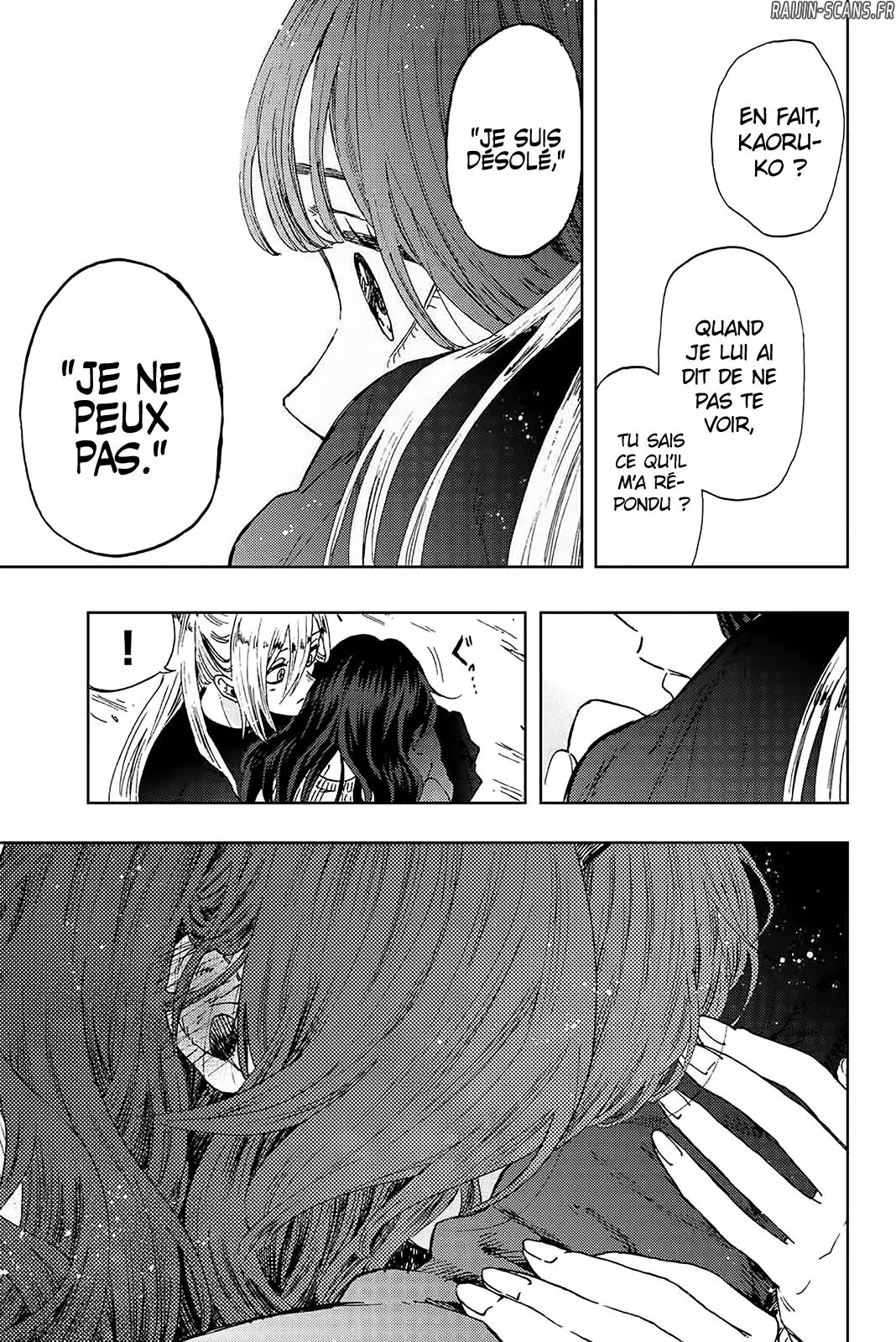 Chapter Image 741