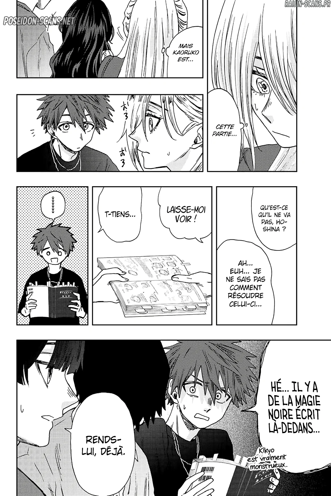 Chapter Image 667