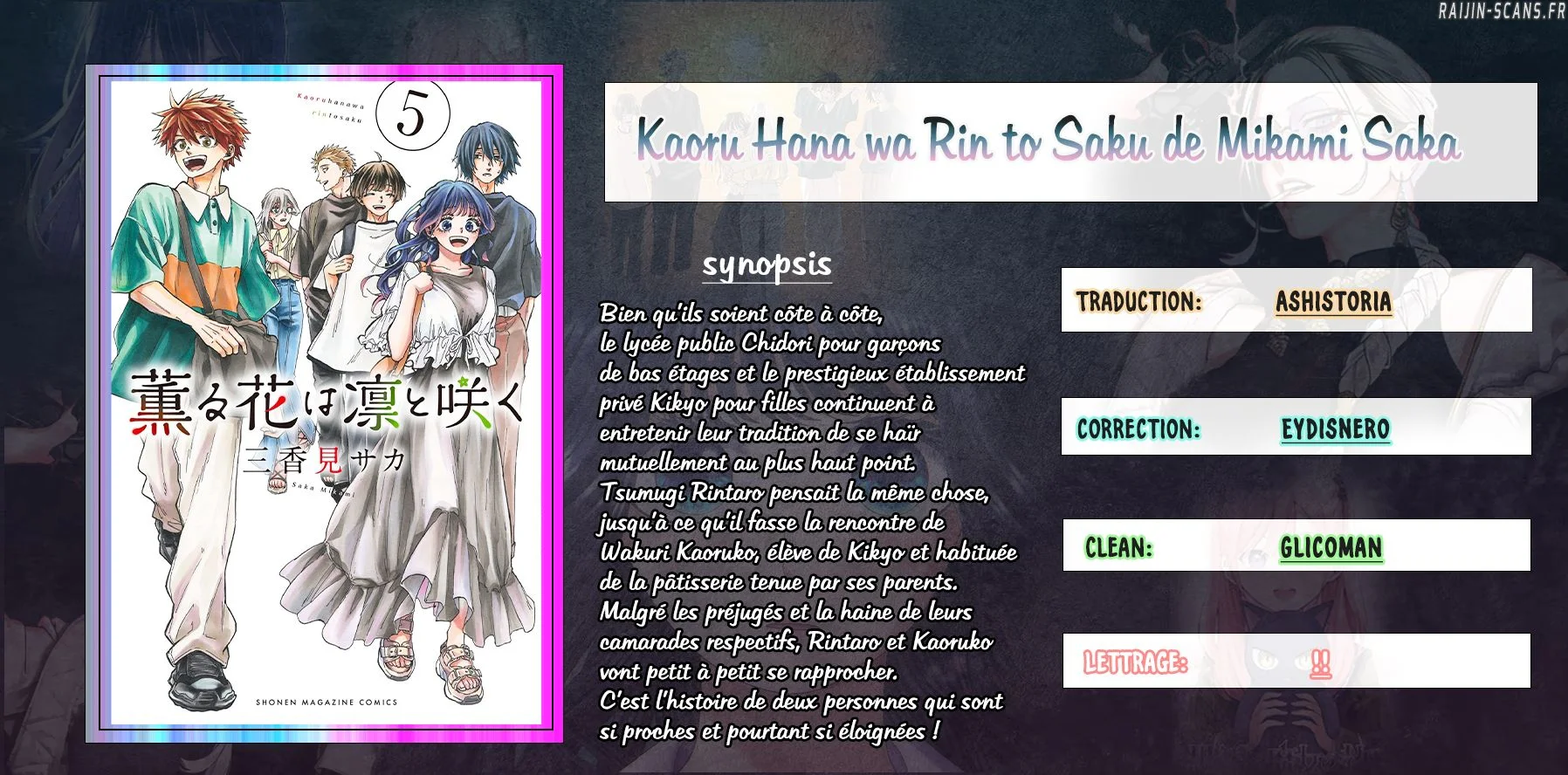 Chapter Image 75