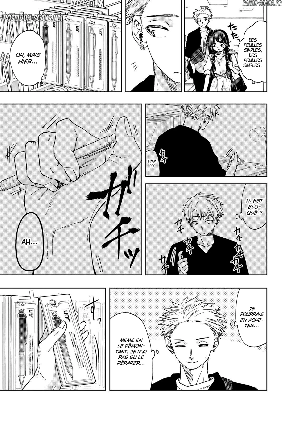 Chapter Image 223
