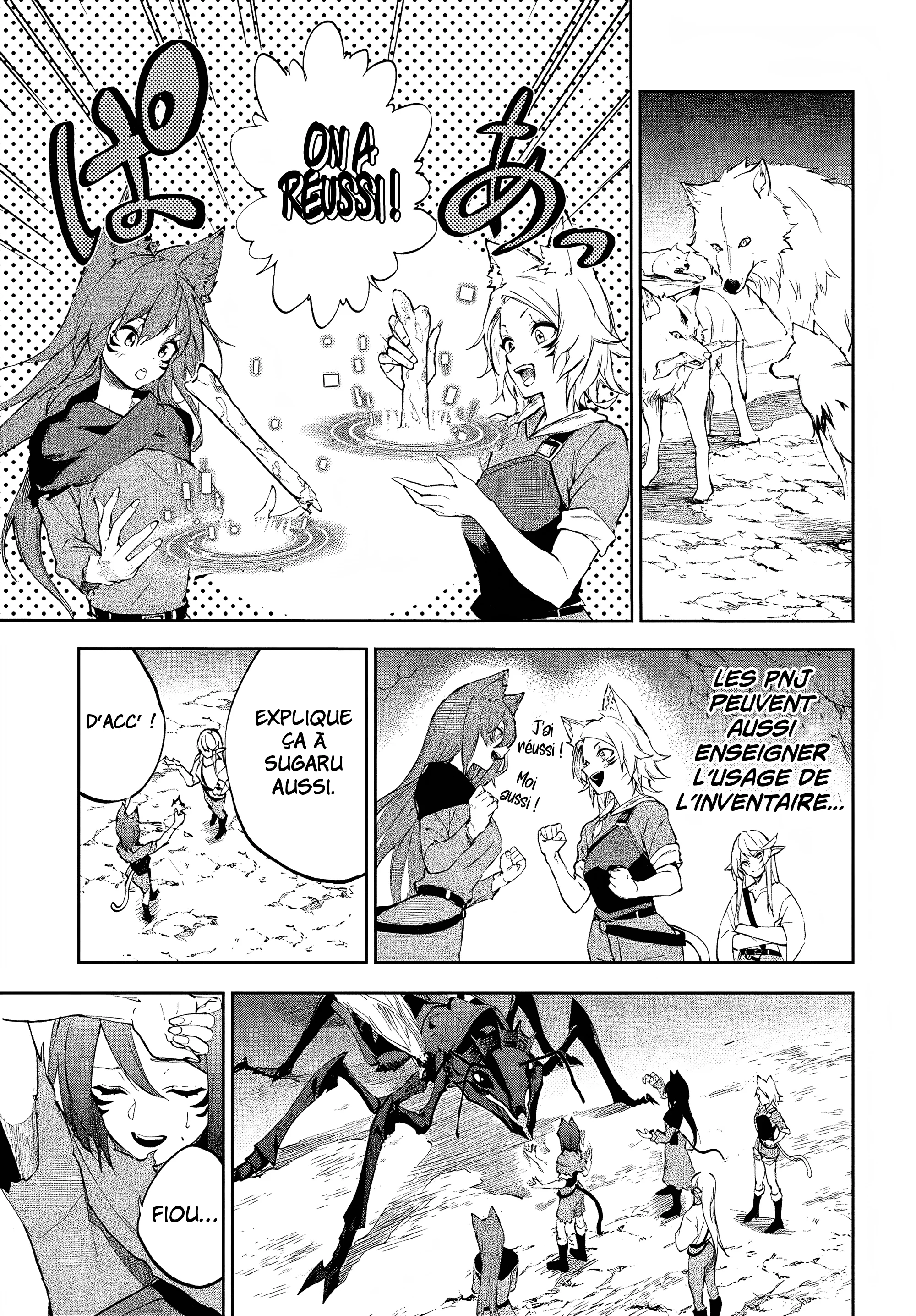 Chapter Image 667