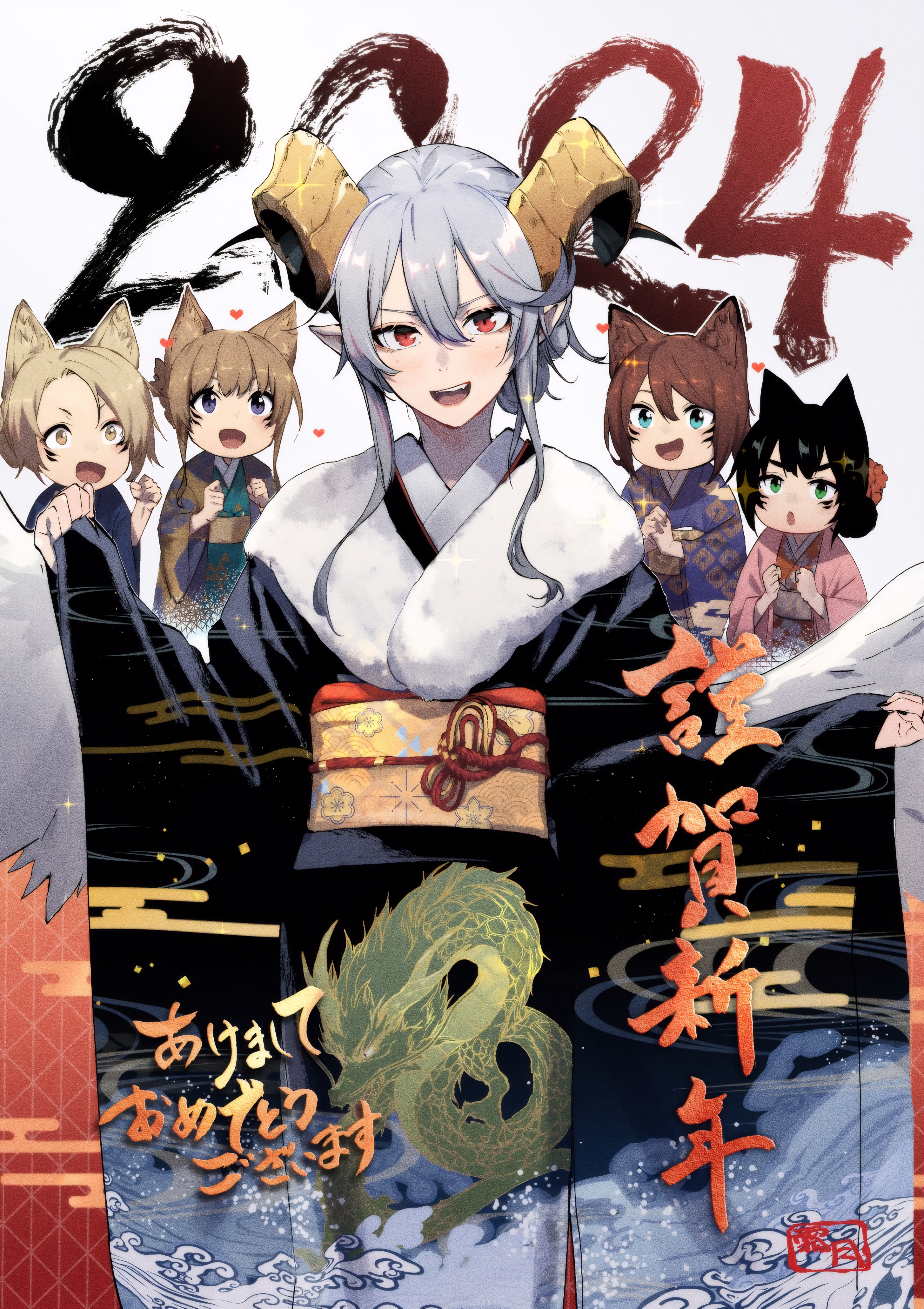 Chapter Image 75