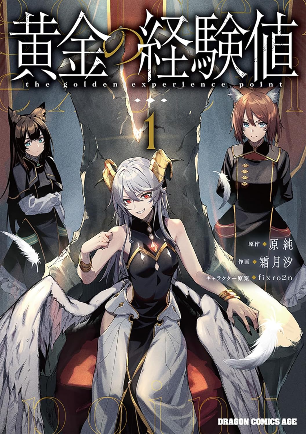 Chapter Image 852